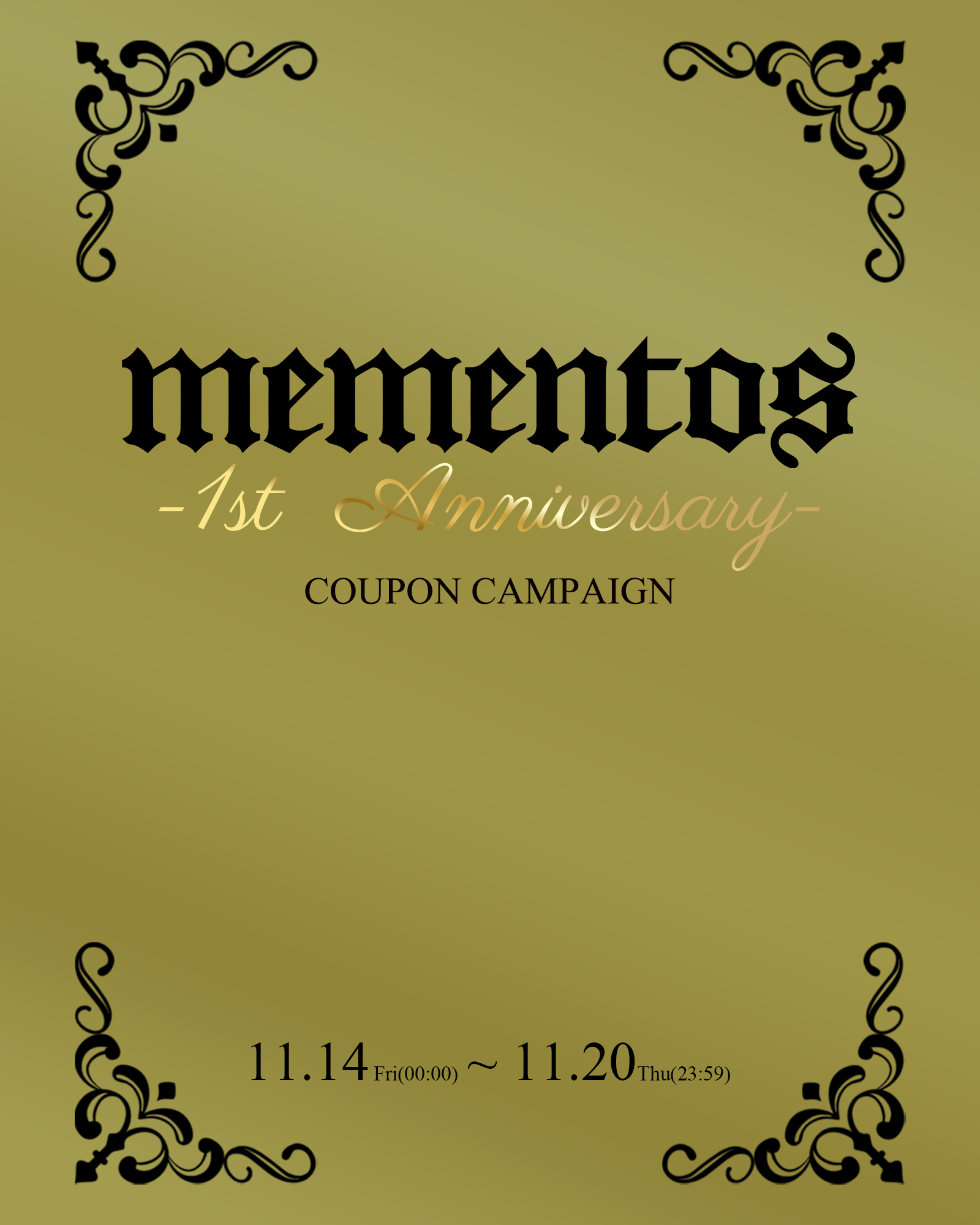 【mementos ~1st Anniversary~ COUPON CAMPAIGN】11月14日(金)00:00より開催!!