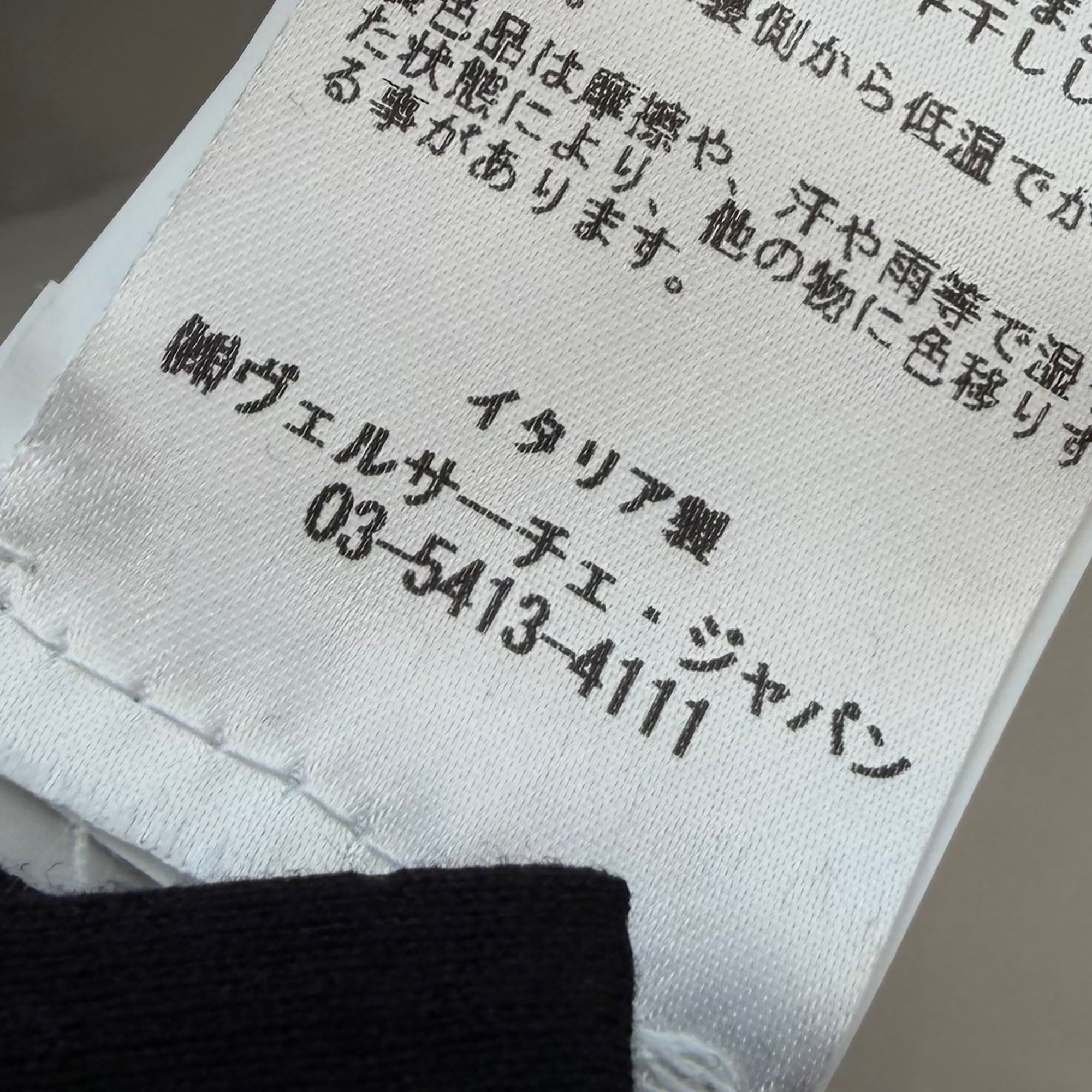 VERSACE 2019SS Multicolor Logo Embroidered Pullover Hoodie 1003130 1A01812 Size 40 ヴェルサーチェ マルチカラー ロゴ刺繍 プルオーバー フーディ サイズ40