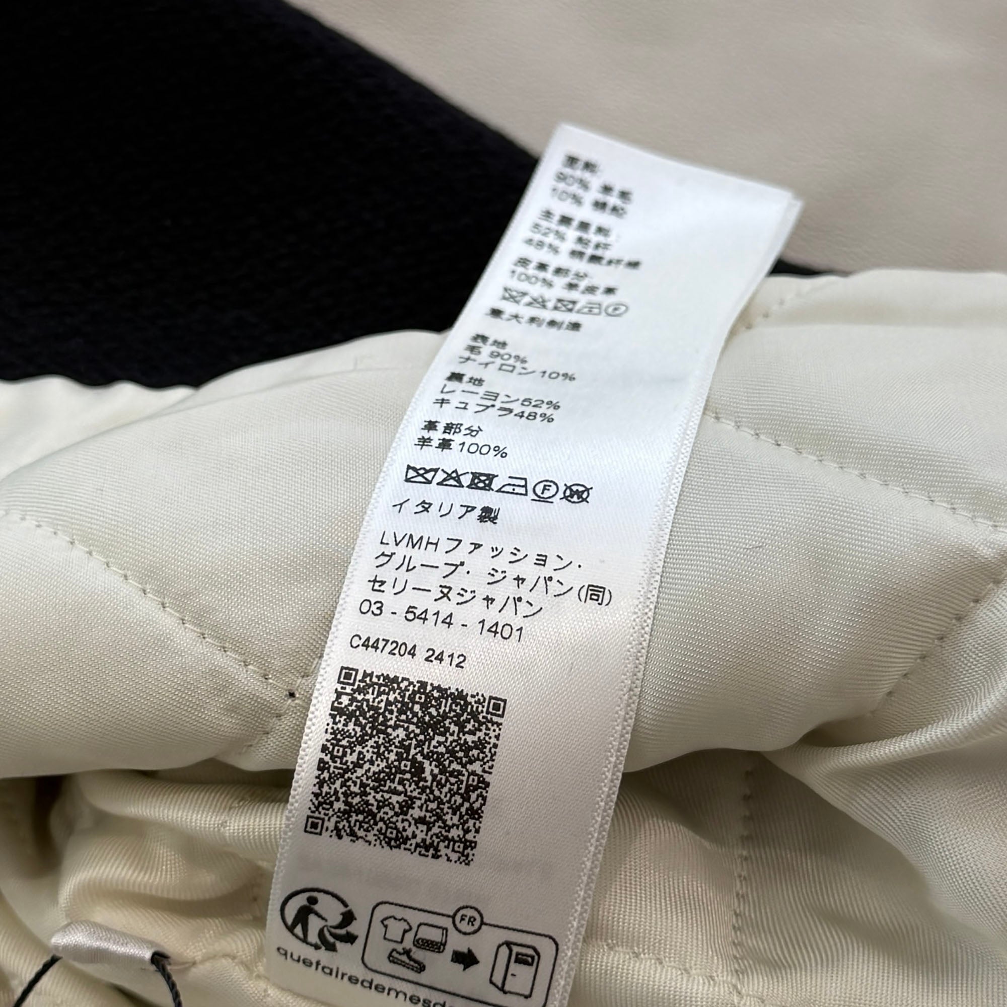 CELINE 2024AW Teddy Versity Jacket 2V29V896C.07MR Size 36 セリーヌ テディ バーシティジャケット サイズ36