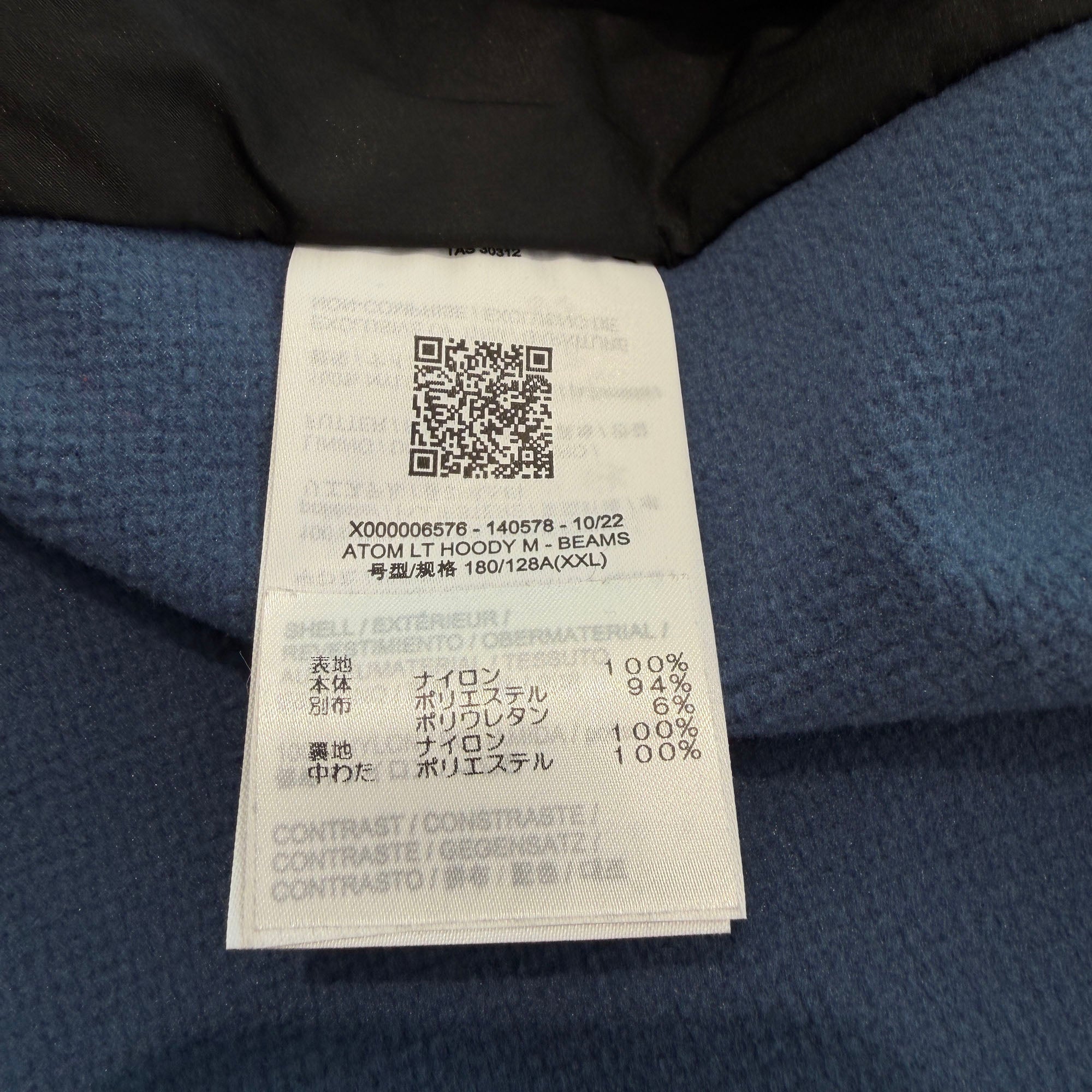 ARC'TERYX × BEAMS 2023SS Atom LT Hoody X000006576 Size XXL アークテリクス × ビームスアトム LT フーディー サイズXXL