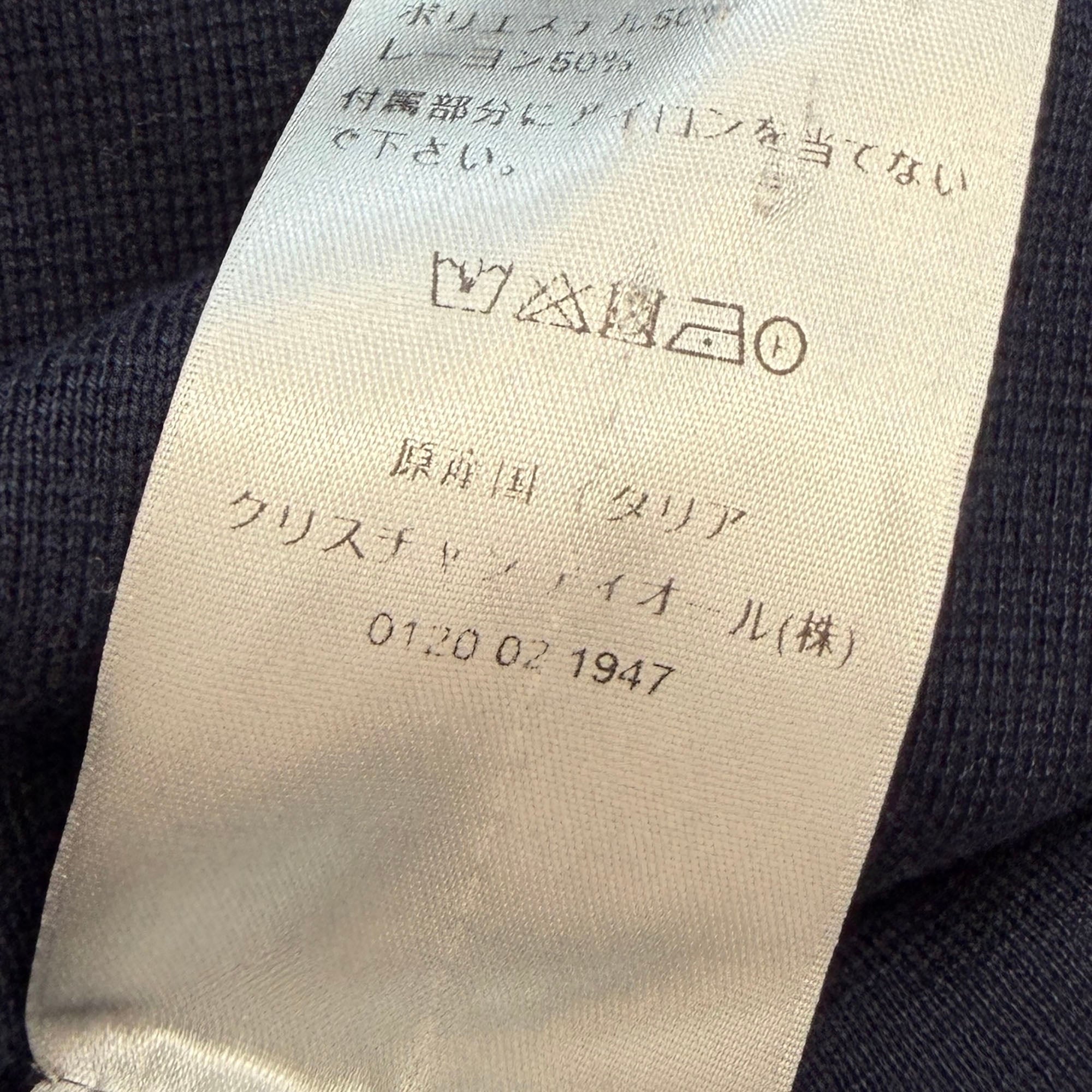 DIOR 2023SS CD Diamond Embroidery Mockneck Tee 393M665AT461 Size L ディオール CDダイヤモンド刺繍 モックネックＴシャツ サイズＬ