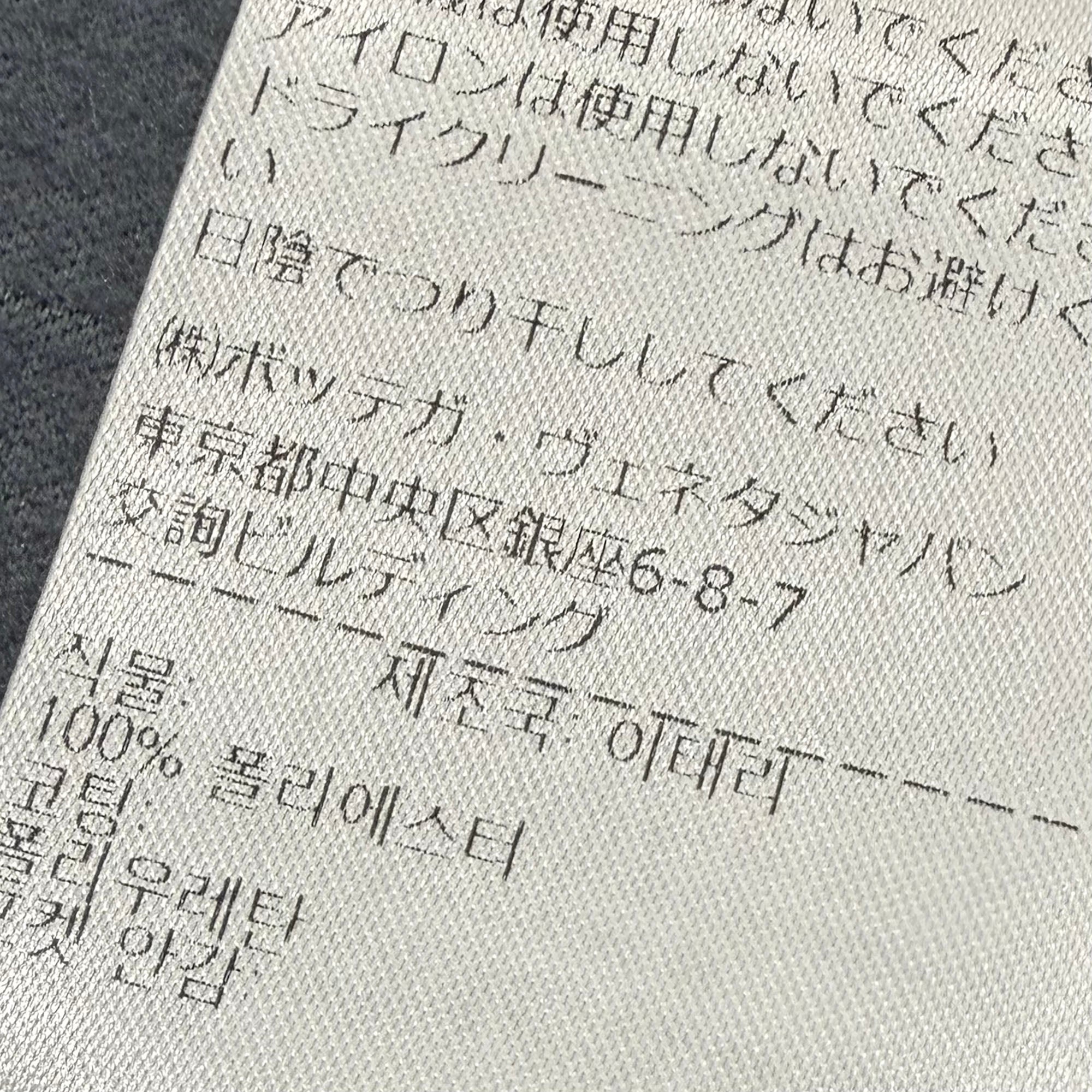 BOTTEGA VENETA 2024SS Liner High Neck Hooded Blouson Jacket 671290-A V1IA0 Size XL ボッテガヴェネタ ライナー ハイネック フーデット ブルゾン ジャケット サイズXL