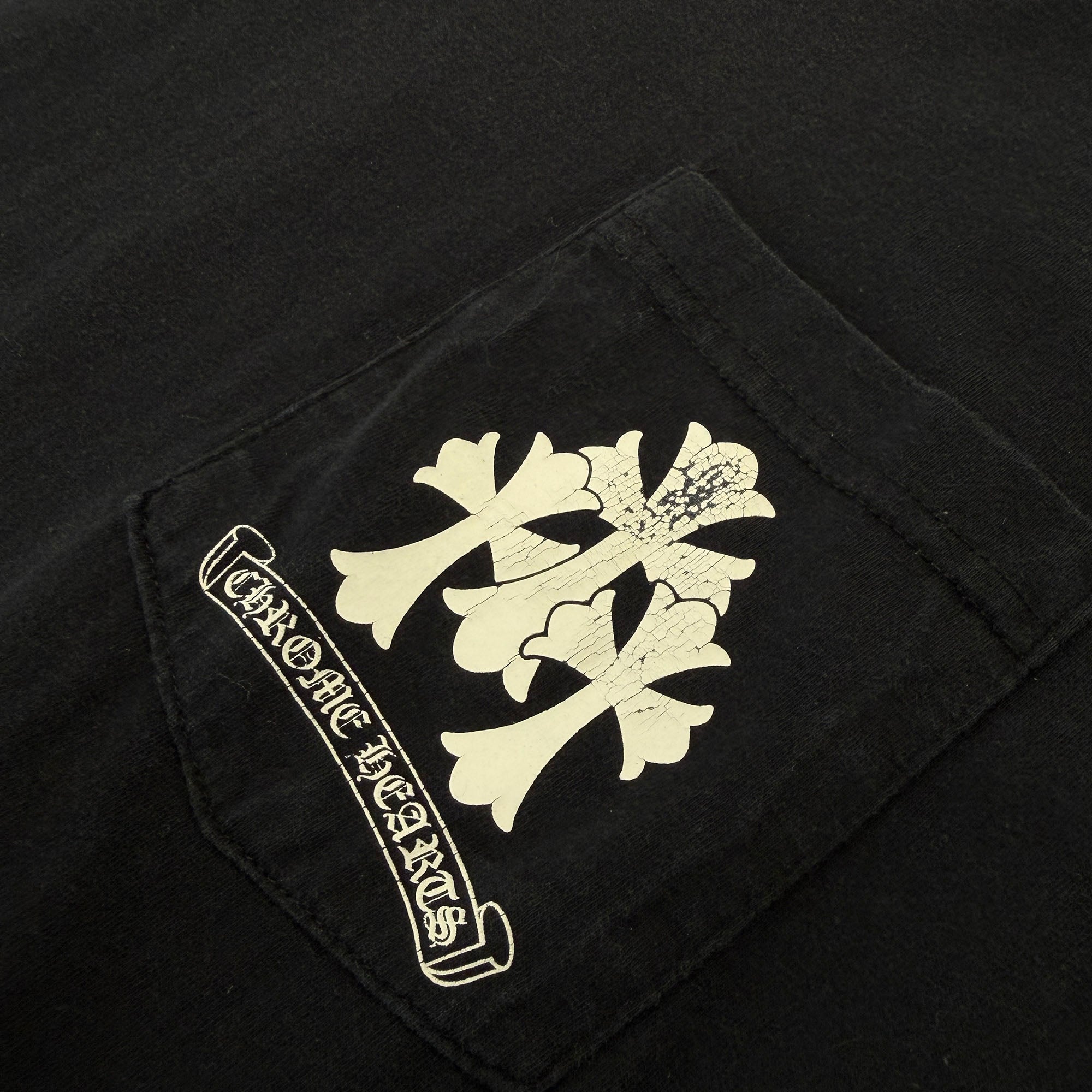 CHROME HEARTS Cross Tire Track Tee Size M クロムハーツ クロス タイヤトラック Tシャツ サイズM