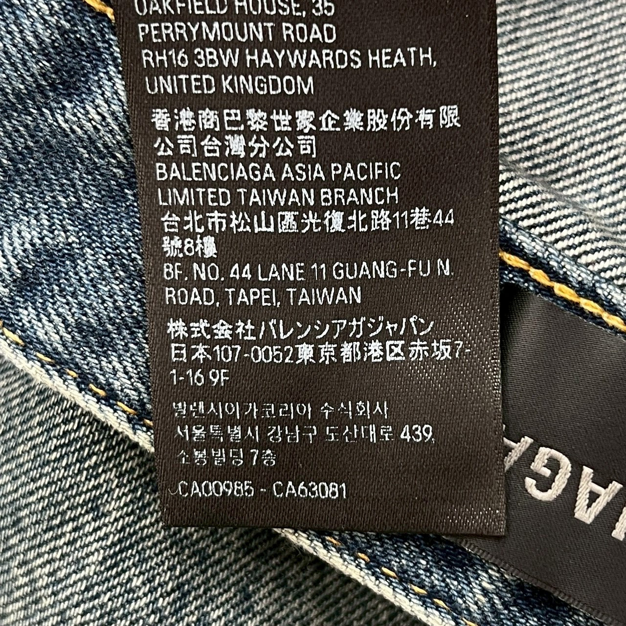 BALENCIAGA 2023SS Distressed Baggy Denim Pants 745213 TNW01 Size XS バレンシアガ ダメージ加工 バギーデニムパンツ サイズXS