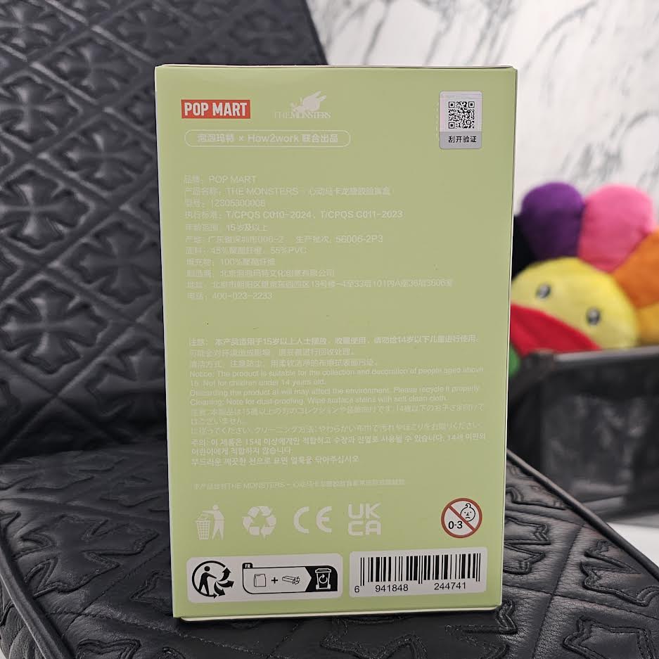 正規品 LABUBU ラブブ エキサイティング マカロン 緑 LABUBU ラブブ エキサイティングマカロン グリーングレープ