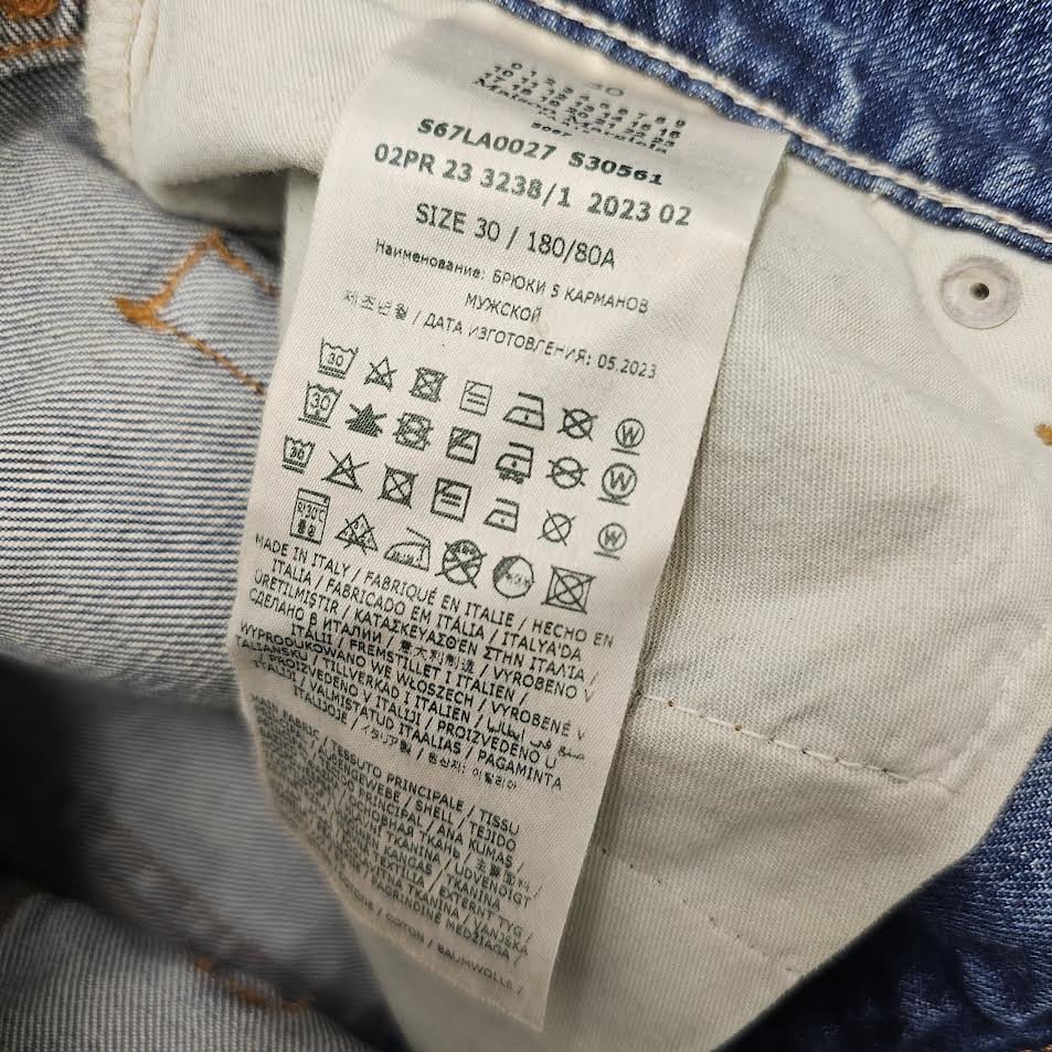 Maison Margiela 2023AW Distressed Denim Jeans S67LA0027 S30561 Size 30 メゾン マルジェラ ダメージ デニム ジーンズ サイズ30