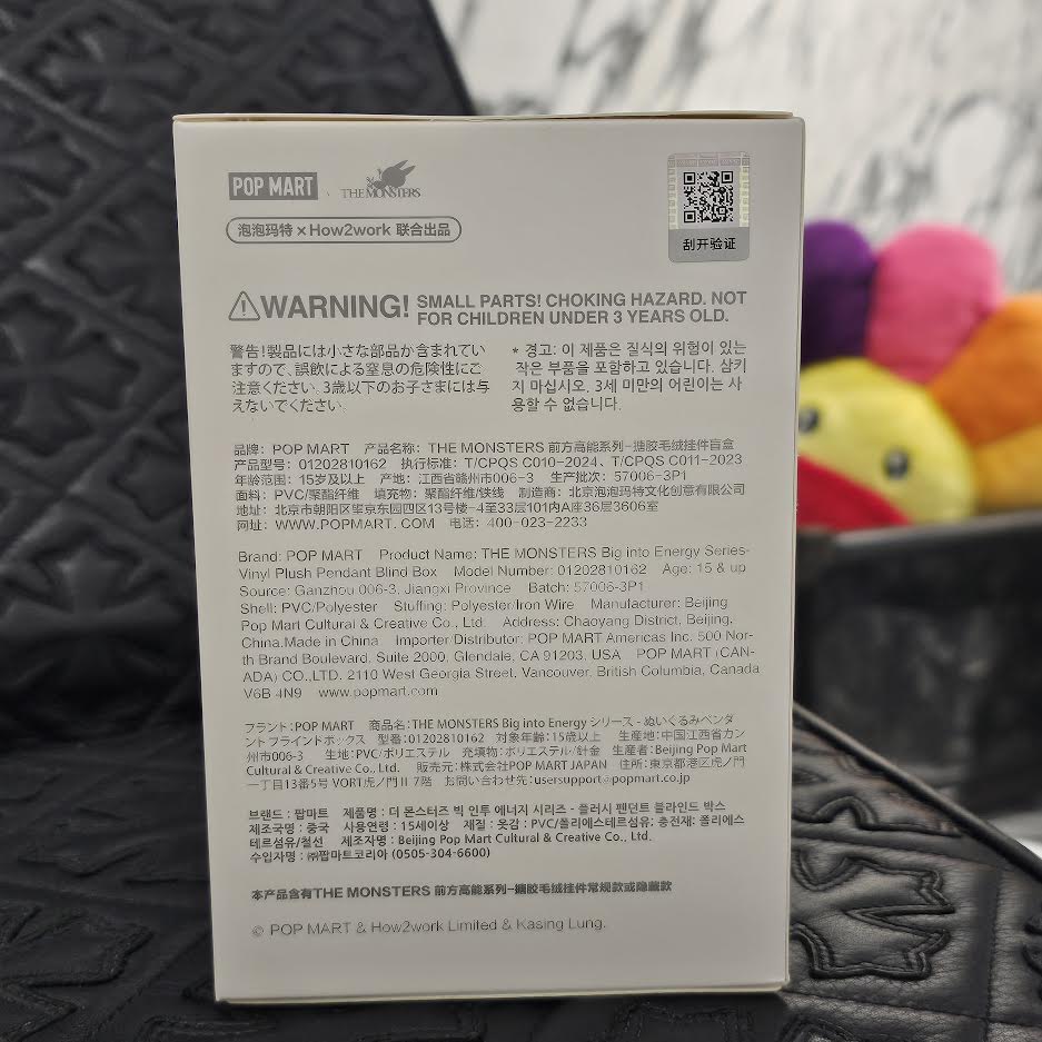 POP MART The Monster Big Into Energy LABUBU ポップマート ザ・モンスター ビッグ イントゥー エナジー ラブブ ストラップ