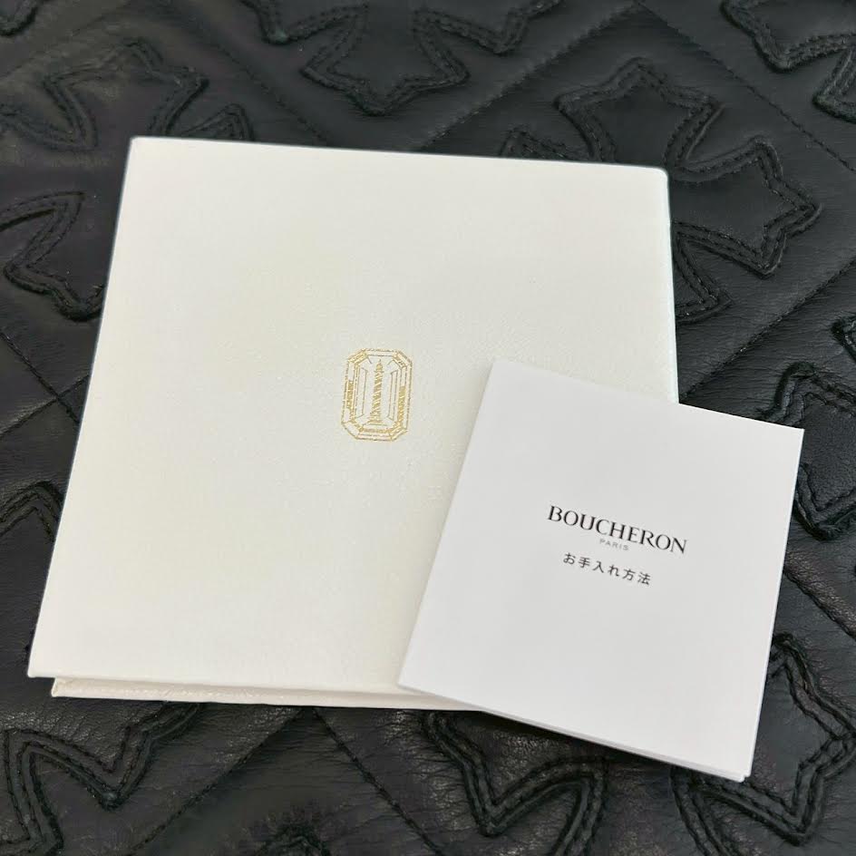 BOUCHERON QUATRE CLASSIQUE RING Large JRG0025759 M33548 Size T59（19号） ブシュロン キャトル クラシック リング ラージ サイズT59（19号）