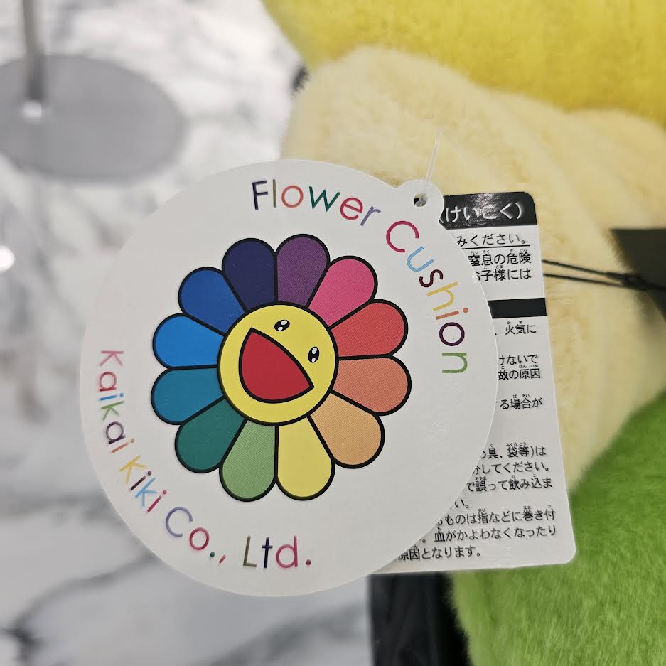 Takashi Murakami × Kaikai Kiki. 2019SS Flower Cushion 60cm 村上隆 × カイカイキキ フラワークッション 60cm