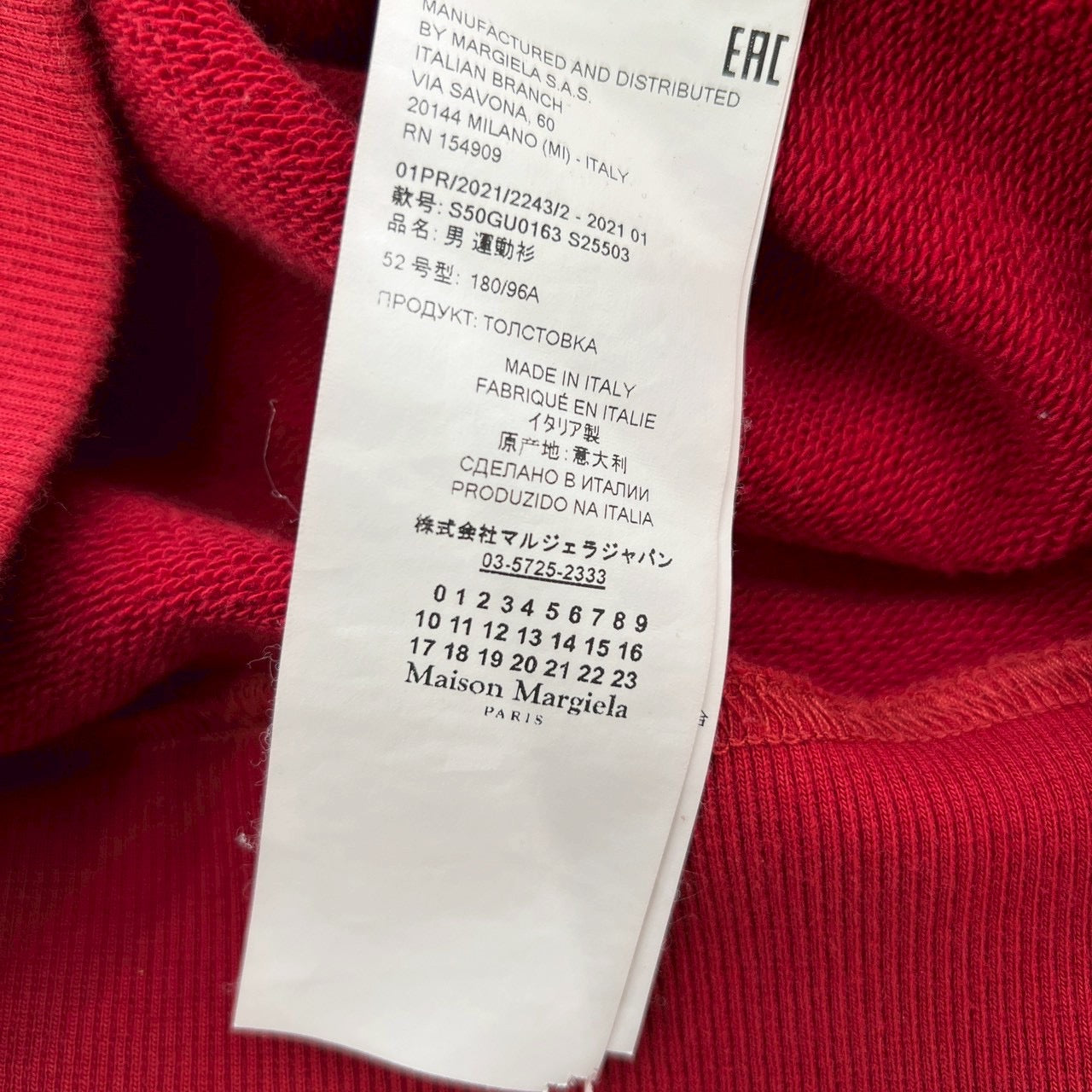Maison Margiela 2021SS Numbers Logo Embroidery Pullover Hoodie S50GU0163 S25503 Size 52 メゾン マルジェラ ナンバーズロゴ刺繍 プルオーバーフーディ サイズ52