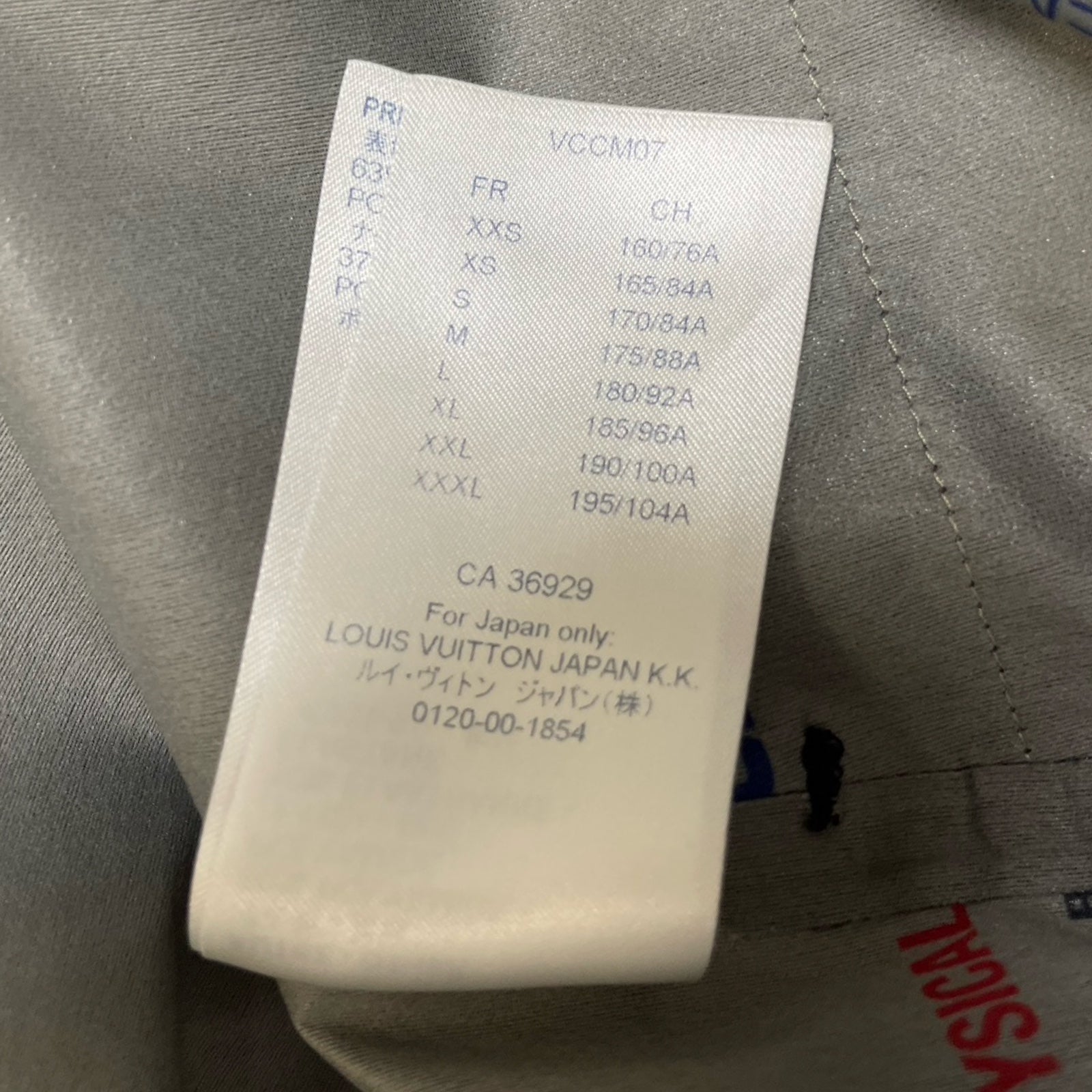 LOUIS VUITTON 2023SS Earth LV Logo Patch Pullover Nylon Shirt Size 50