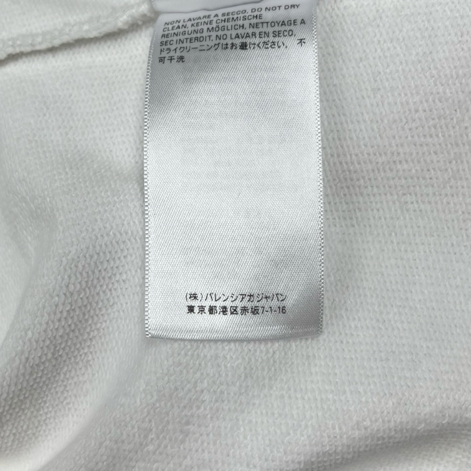 BALENCIAGA 2022SS College Wide Fit Hoodie 674986 TLV90 Size 2