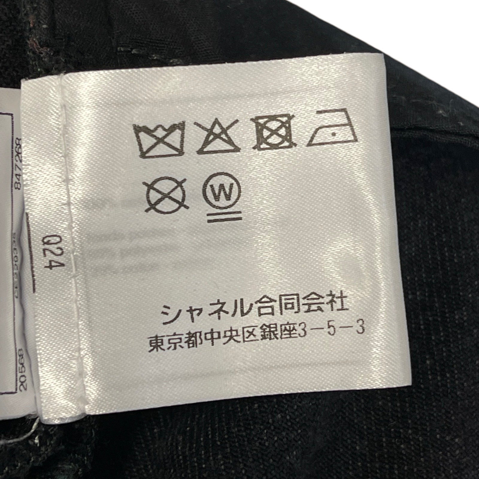 CHANEL 2021AW Chateau Des Dames Floral Jeans P70723V62507 Size 40