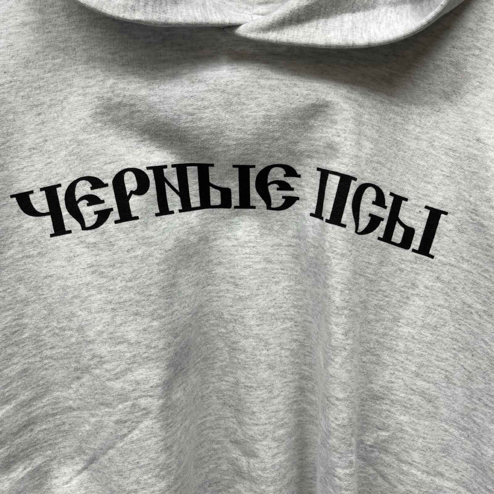 YEEZY Gosha Black Dog Heather Grey Hoodie Size 3