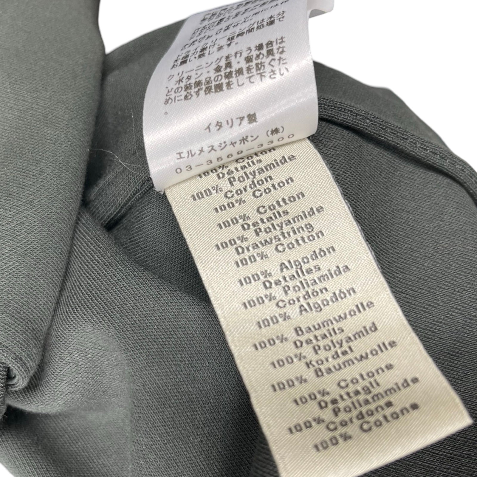 HERMES Double Game Nylon Hooded Zip-Up Sweatshirt Size M