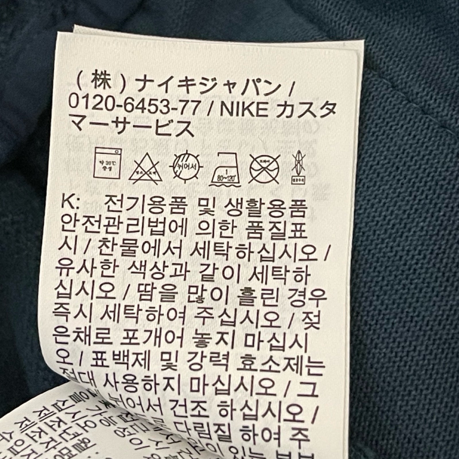 NIKE 2020AW Air Jordan×UNION Leisure Shorts CV1259-454 Size S