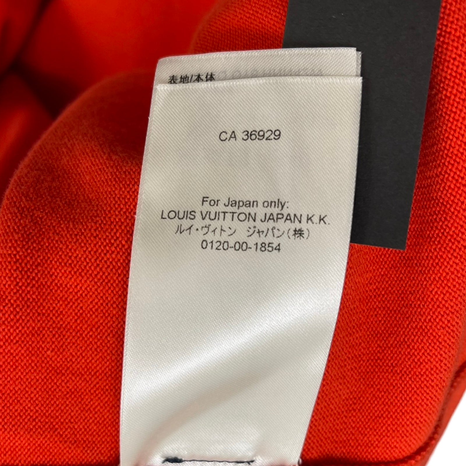 LOUIS VUITTON 2022AW Signature Short Sleeve Knit Tee OY8 HNN42W Size L