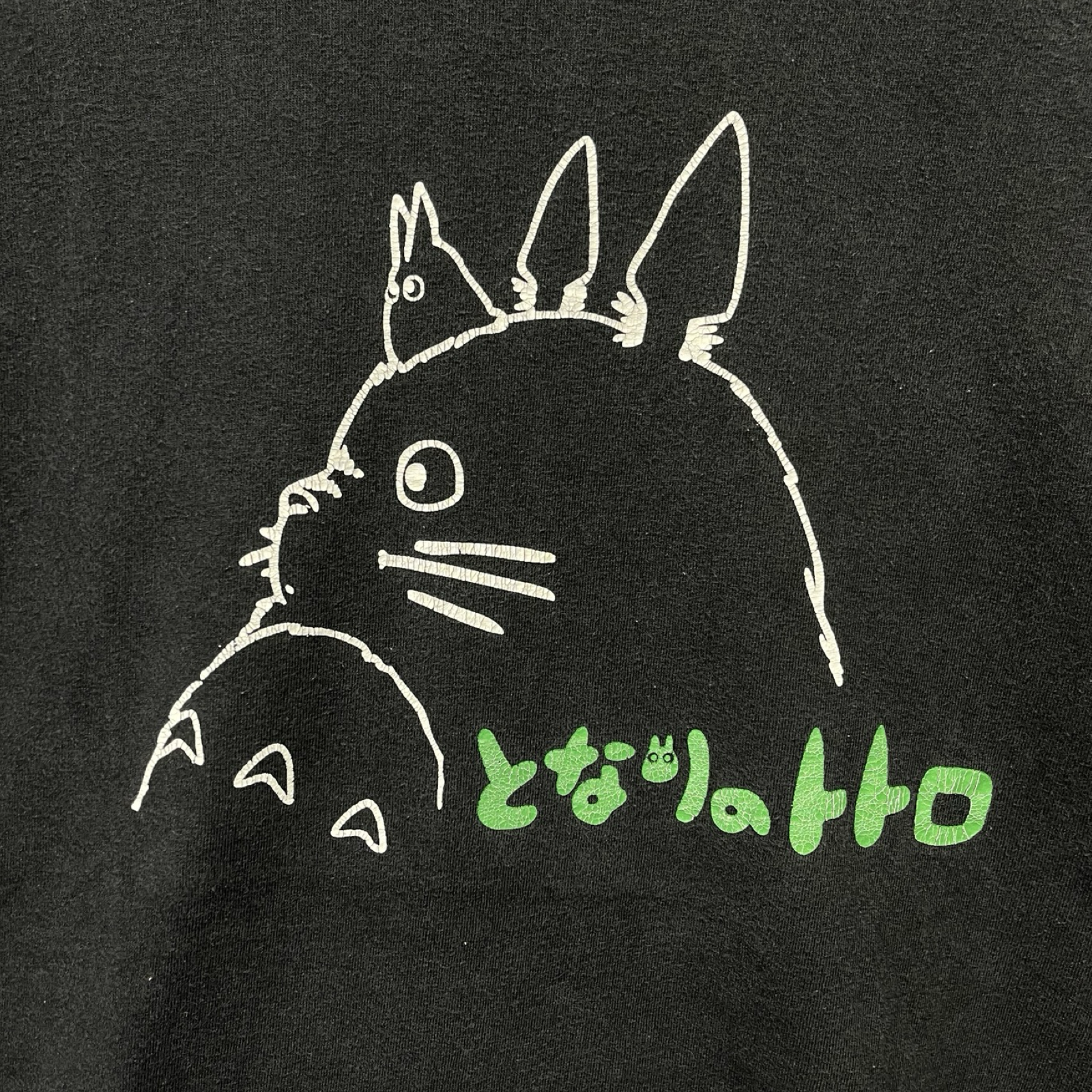 Vintage 00's Studio GHIBLI "My Neighbor Totoro" S/S Tee Size L