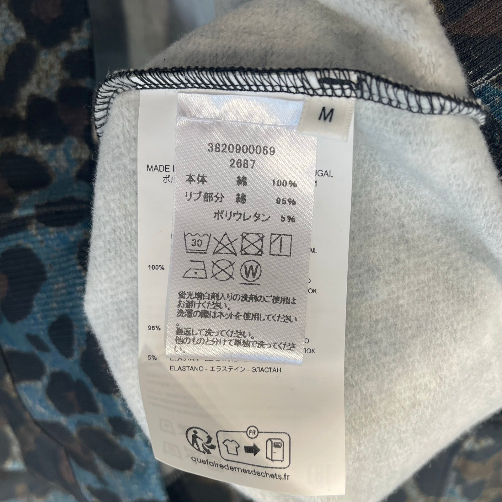 OAMC 2023AW Leopard Pullover Hoodie 23A28OAJ23 COTOA048 Size M オーエーエムシー ヒョウ柄プルオーバーフーディー サイズM