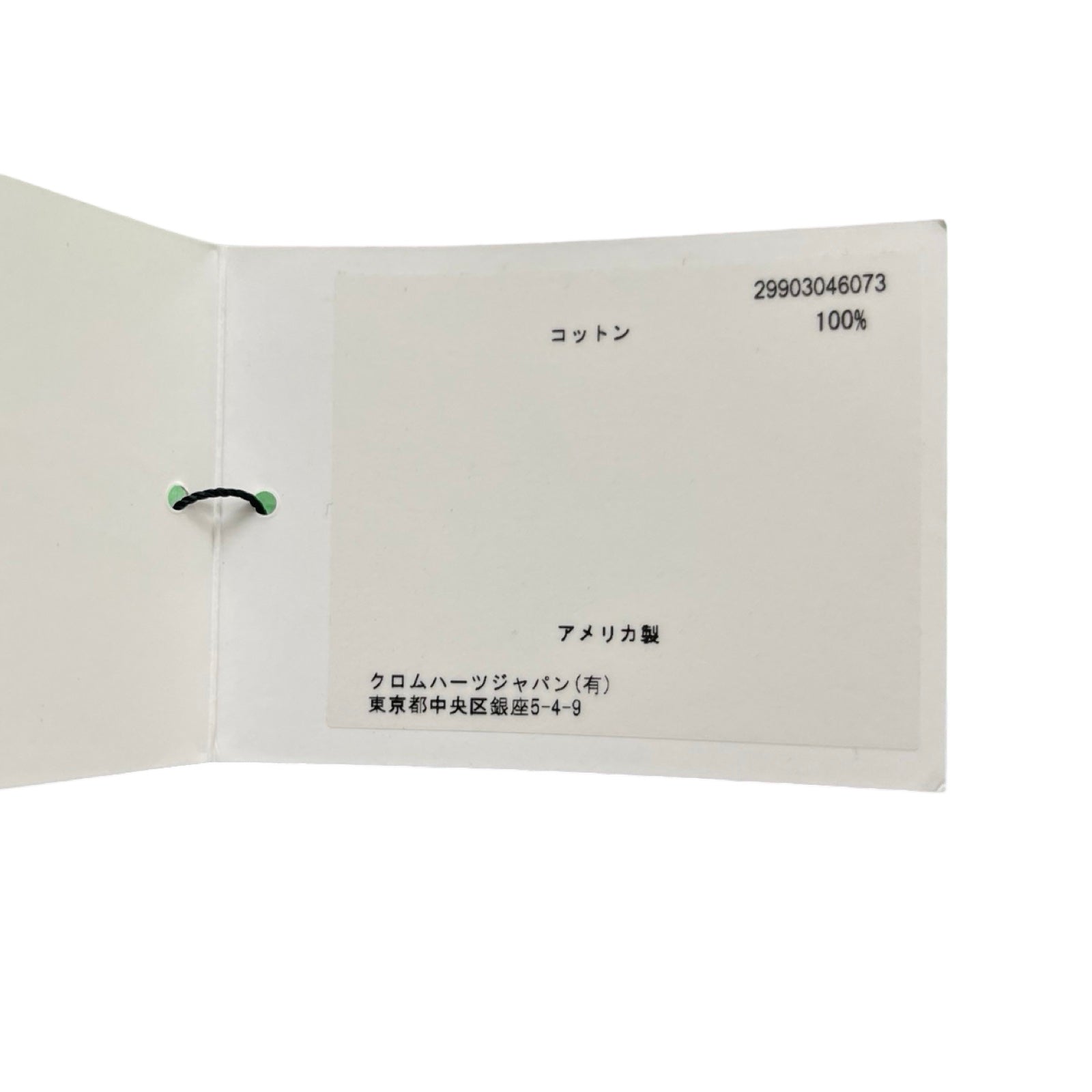 CHROME HEARTS Striped Dagger Tee Size L