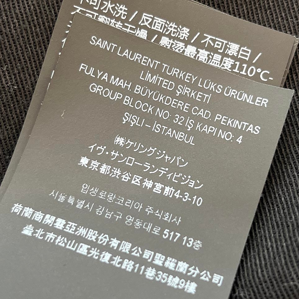 SAINT LAURENT PARIS 2025SS Logo Embroidery Vintage Denim Shirt 800328 Y32XA Size S サンローランパリ ロゴ刺繍 ヴィンテージ デニムシャツ サイズS