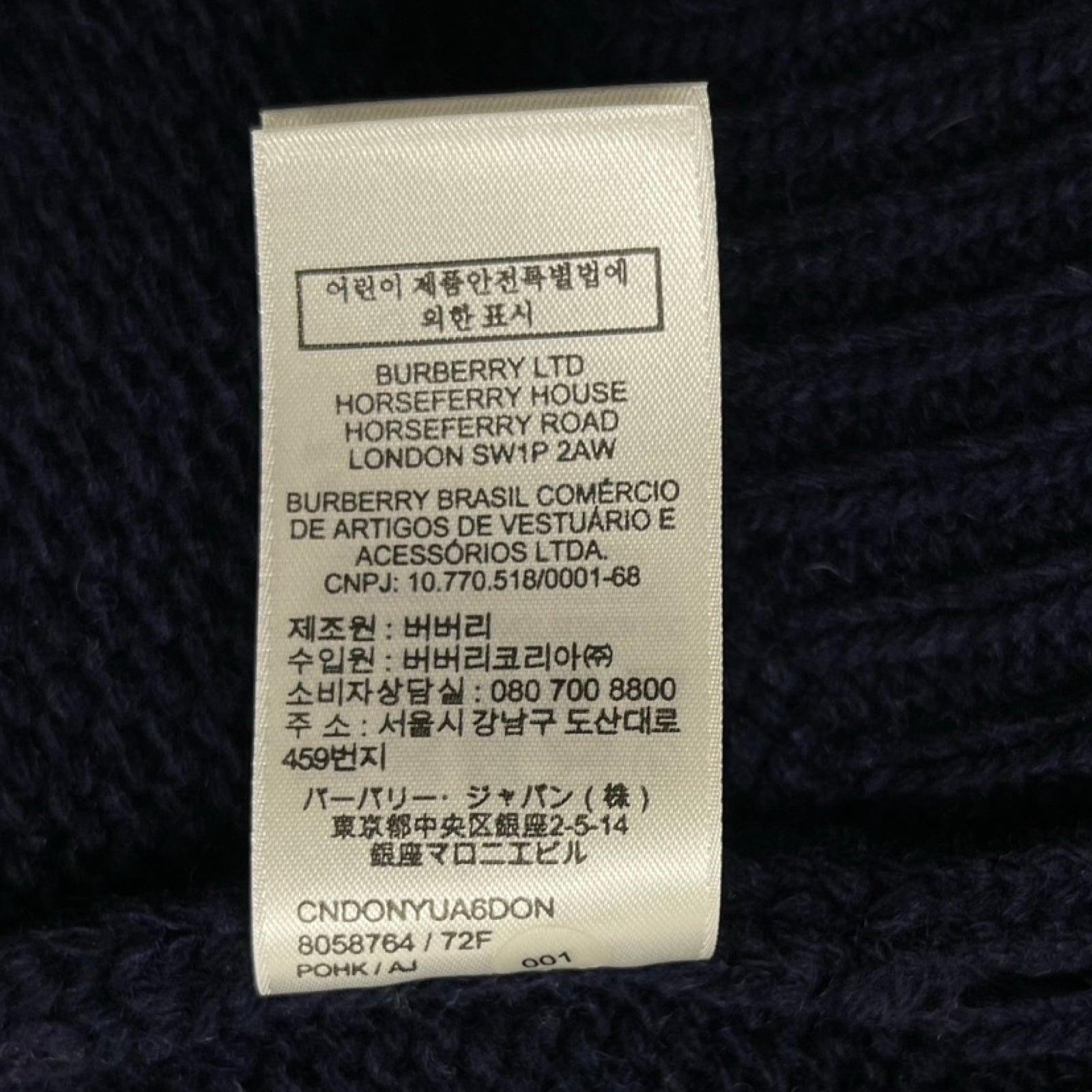 BURBERRY 2024SS Wool Jacquard Sweater 8058764 Size M