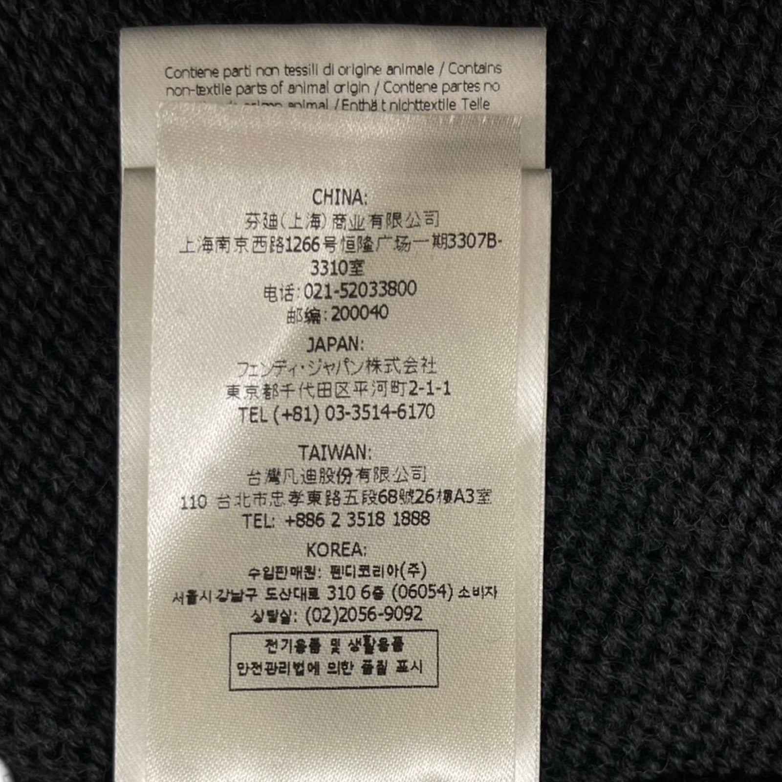 FENDI 2023AW Pullover Wool Knit Sweater FZX025 AQL4 Size 52