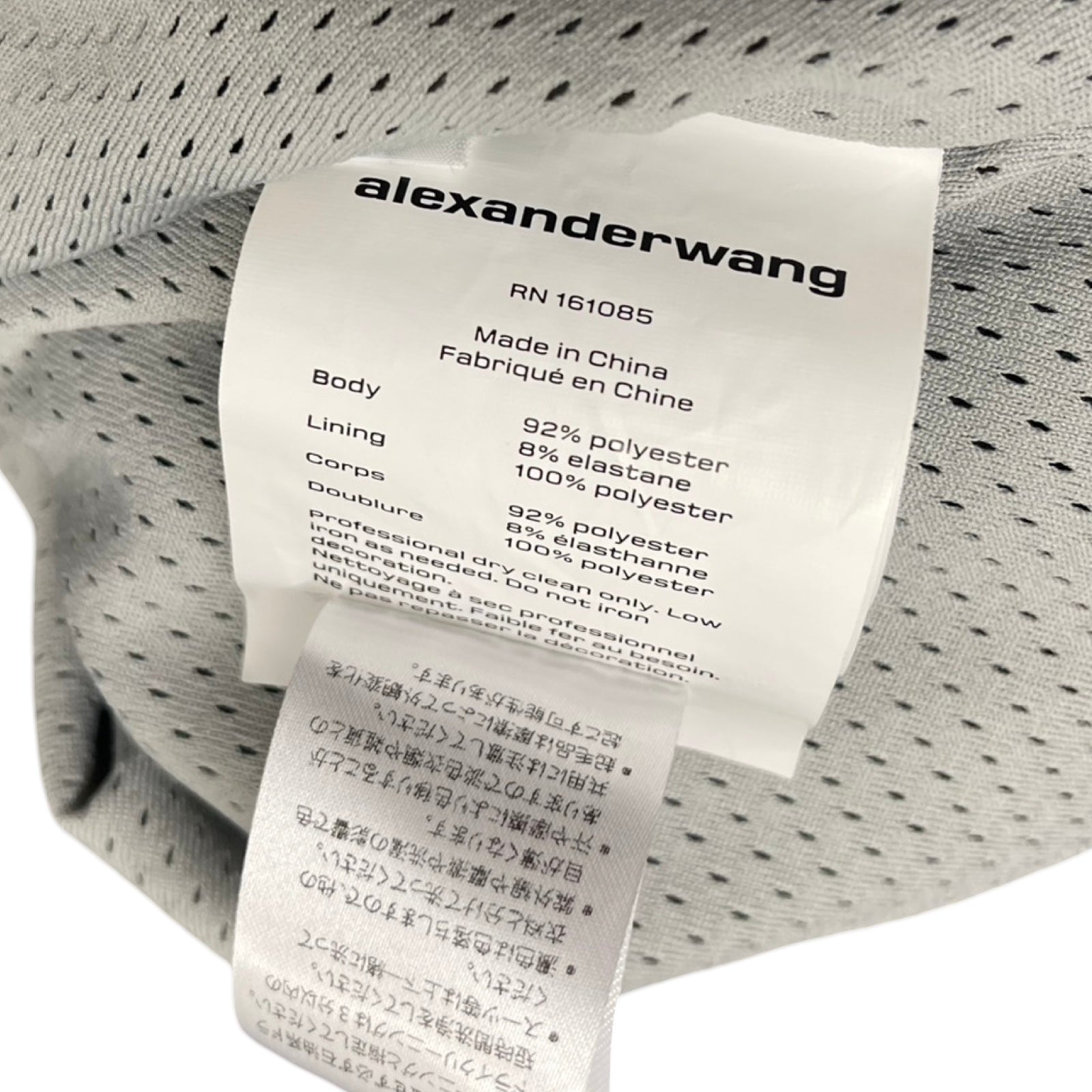 Alexander Wang Satin Track Jacket 6CC3232006 Size M