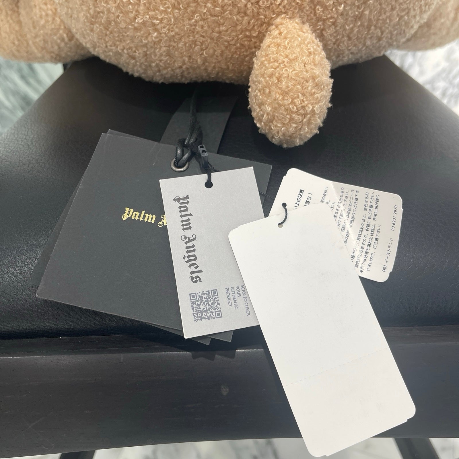 Palm Angels Logo Embroidery Kill Teddy Bear パームエンジェルス ロゴ刺繍 キル テディベアー