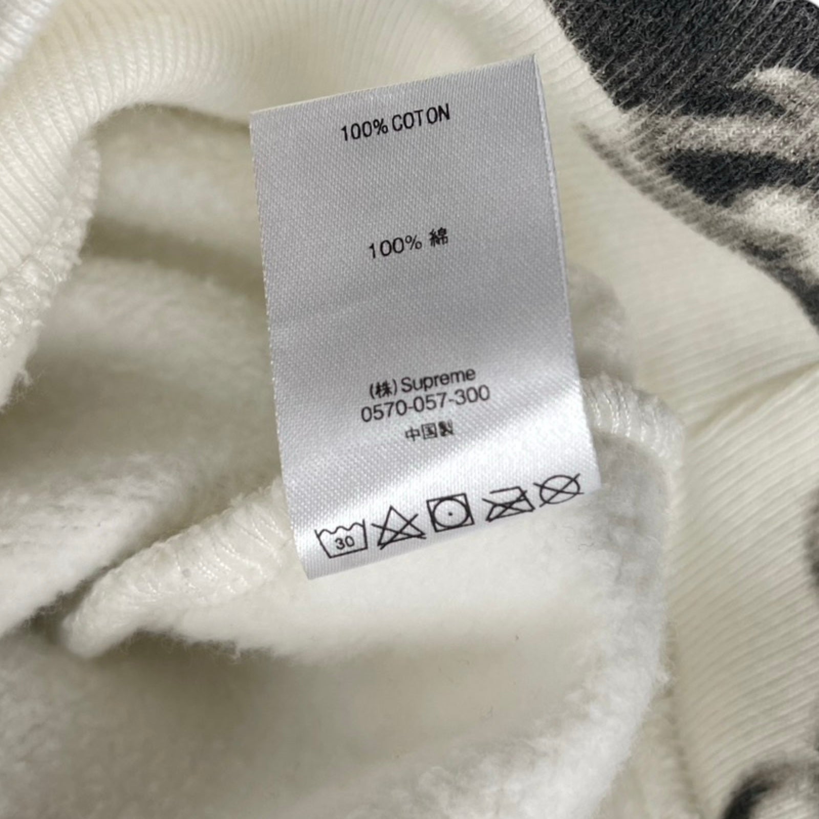 Supreme 2020AW Studded Collars Hooded Sweatshirt Size M