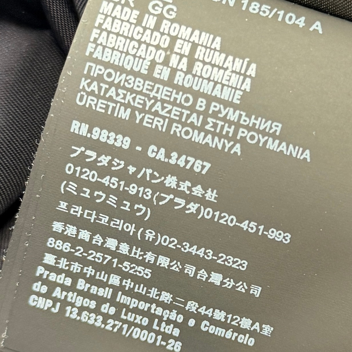 PRADA 2024AW Triangle Plate Corduroy Jacket SC554M S221 JHC Size XL プラダ トライアングルプレート コーデュロイ ジャケット サイズXL