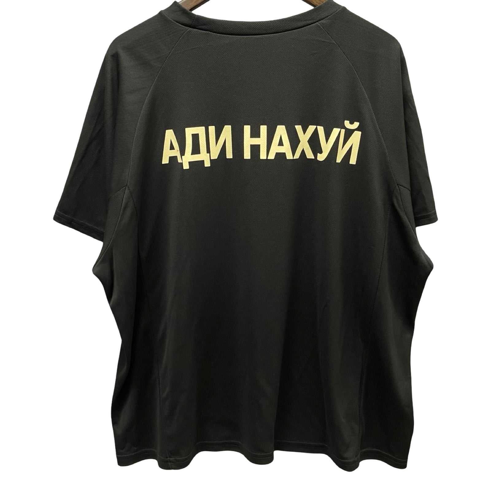 YEEZY × Gosha Rubchinskiy "Fxxk Adidas" Tee Size 2