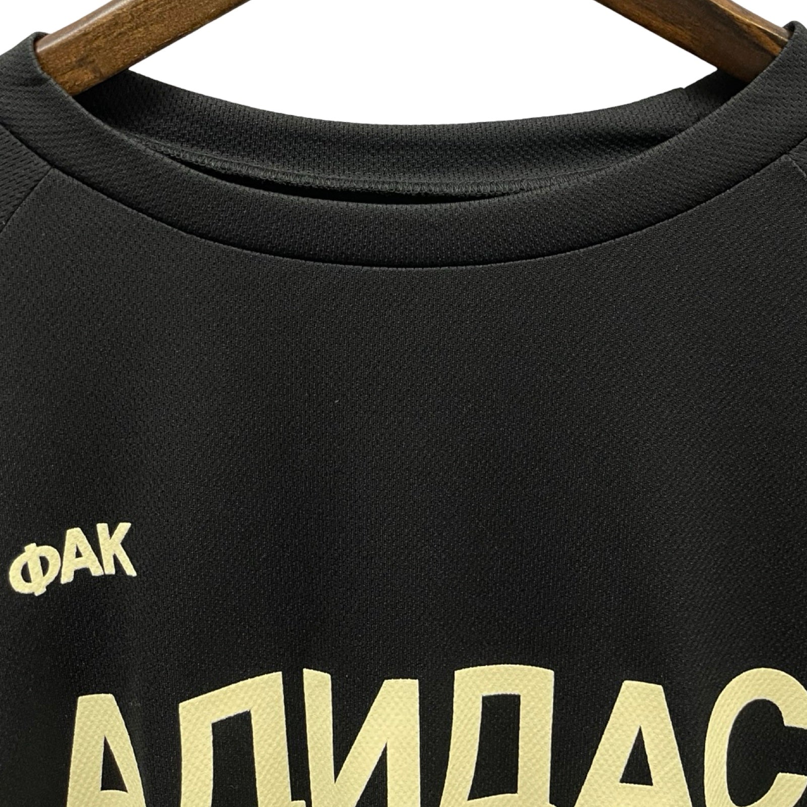 YEEZY × Gosha Rubchinskiy "Fxxk Adidas" Tee Size 2