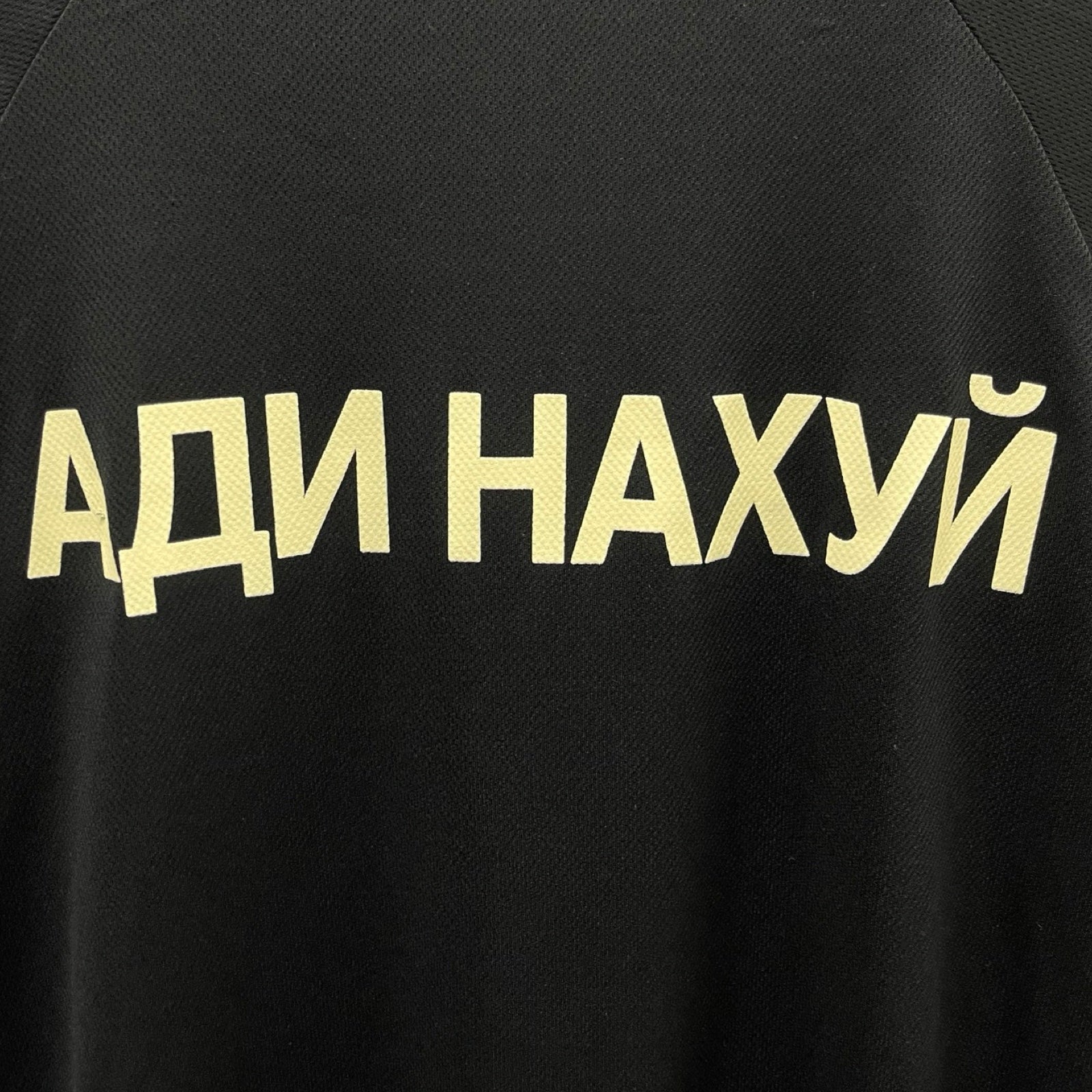 YEEZY × Gosha Rubchinskiy "Fxxk Adidas" Tee Size 2