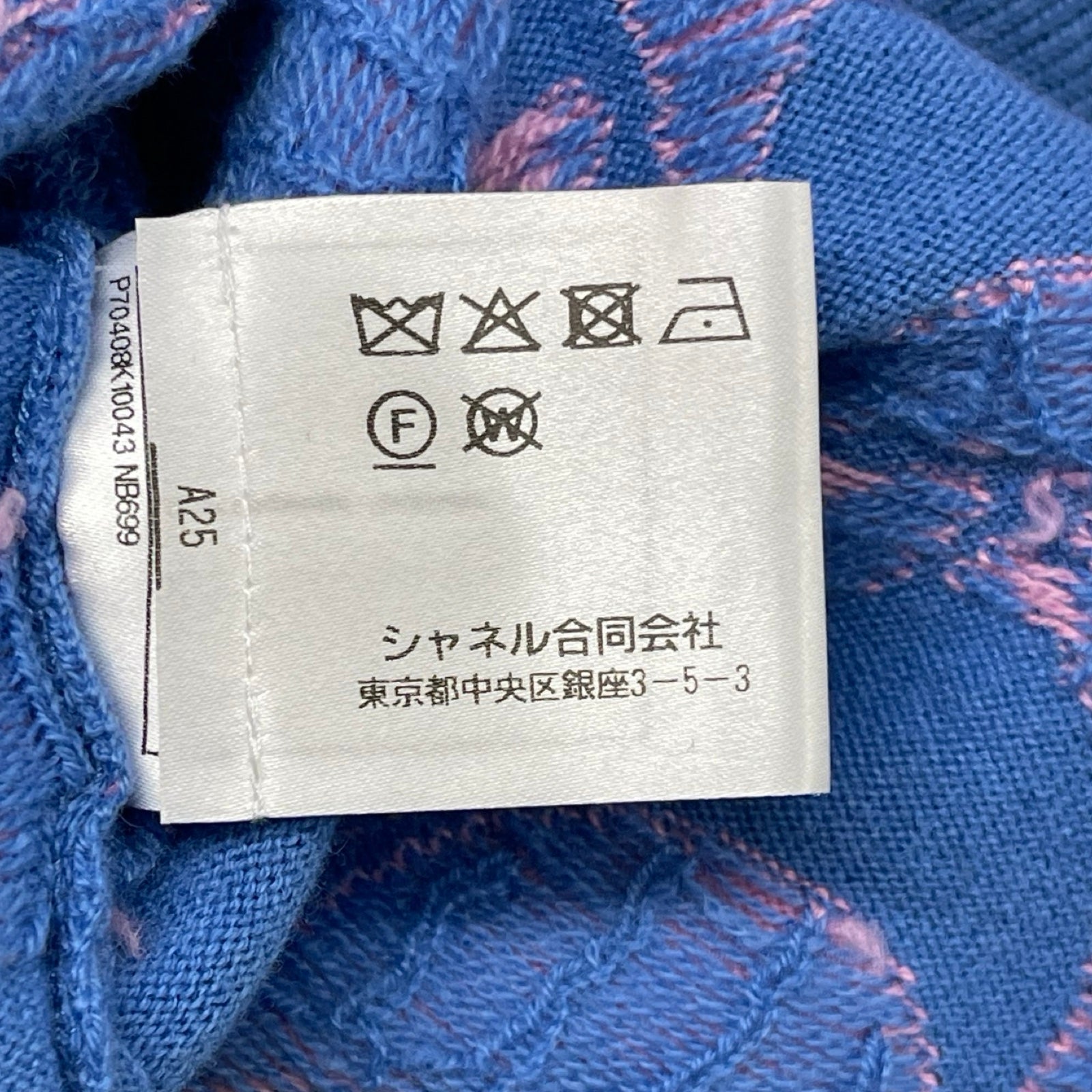 CHANEL 2021SS Cashmere Knit Pullover Hoodie P70408K10043 Size 48