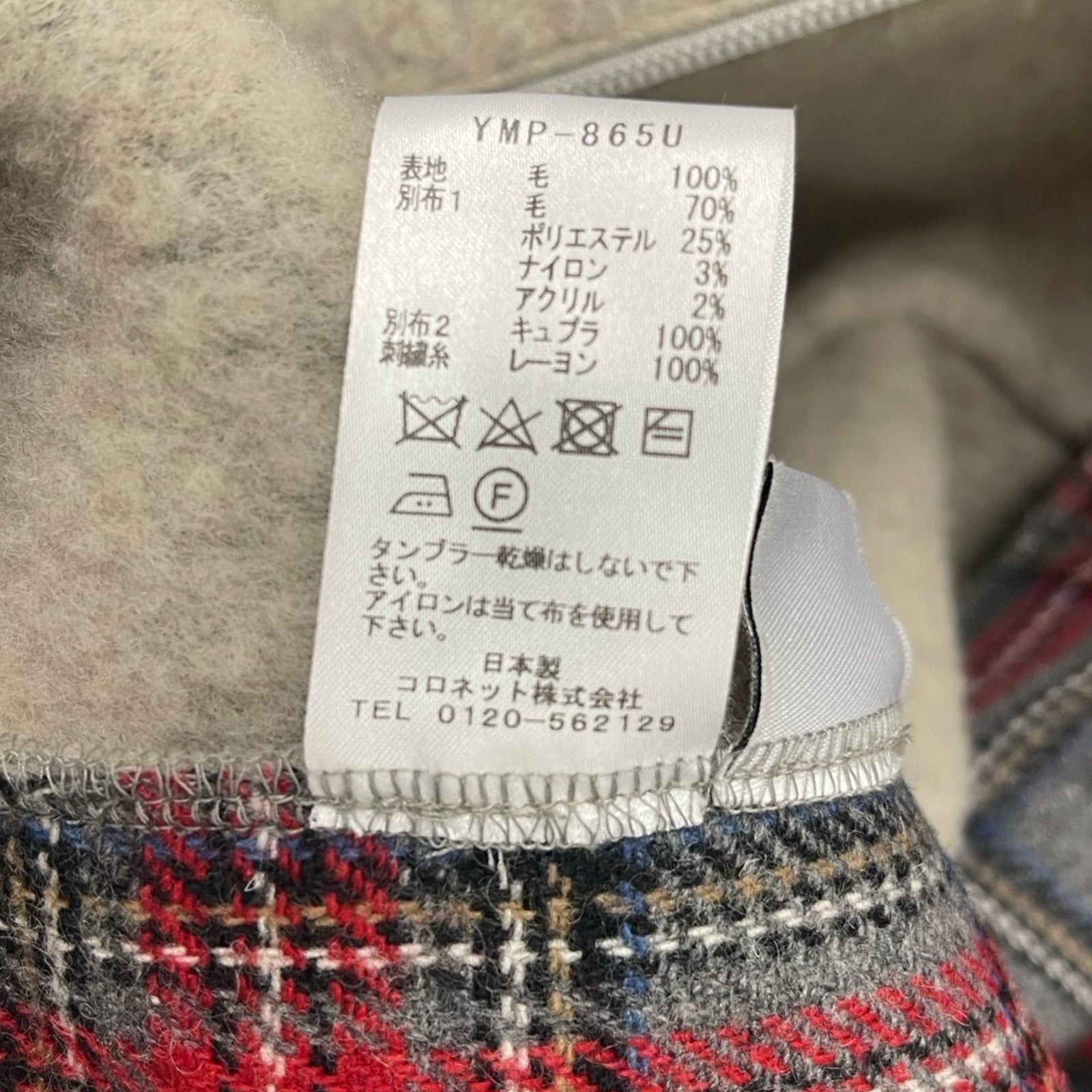 lucien pellat-finet 2022AW Skull Hooded Coat Size M