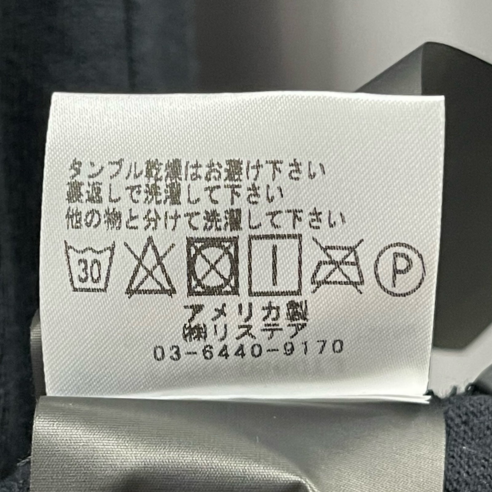 FEAR OF GOD 7th Collection Tee FG50-058 CTJ Size XL