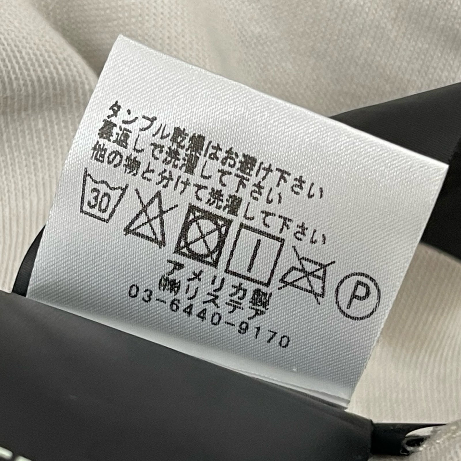 FEAR OF GOD 7th Collection Tee FG50-058 CTJ Size L