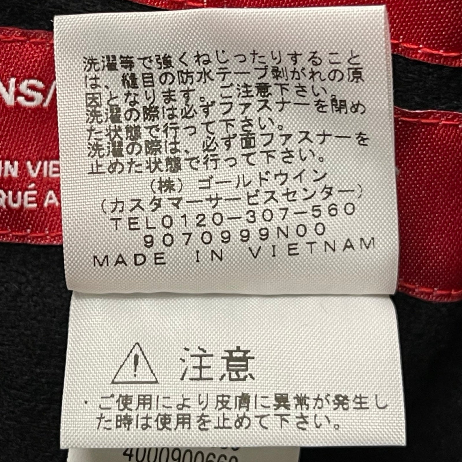 Supreme×THE NORTH FACE 2020SS RTG Vest NP619031 Size S