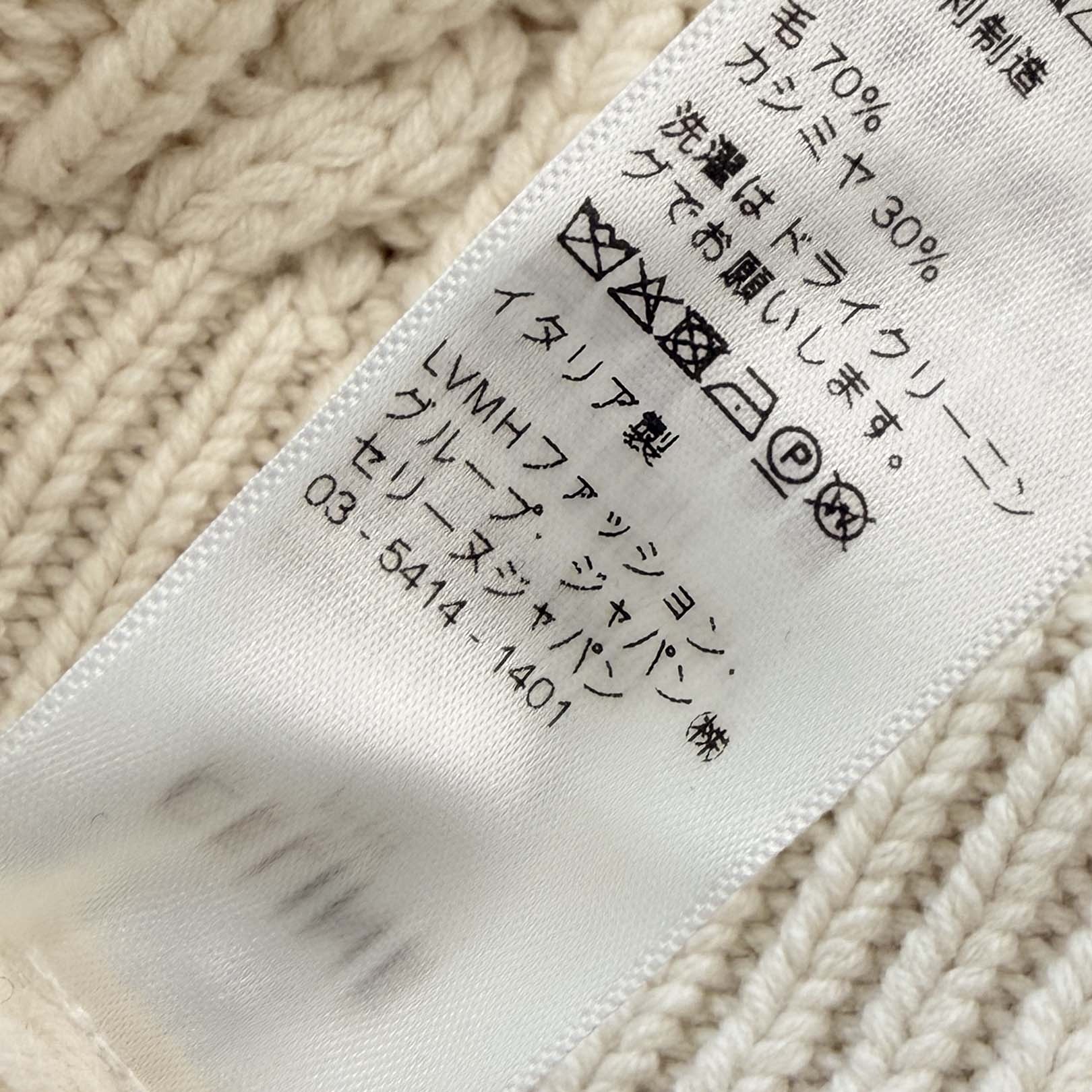 CELINE Turtleneck Wool Knit Sweater 2A804374D Size XL セリーヌ タートルネック ウール ニットセーター サイズXL