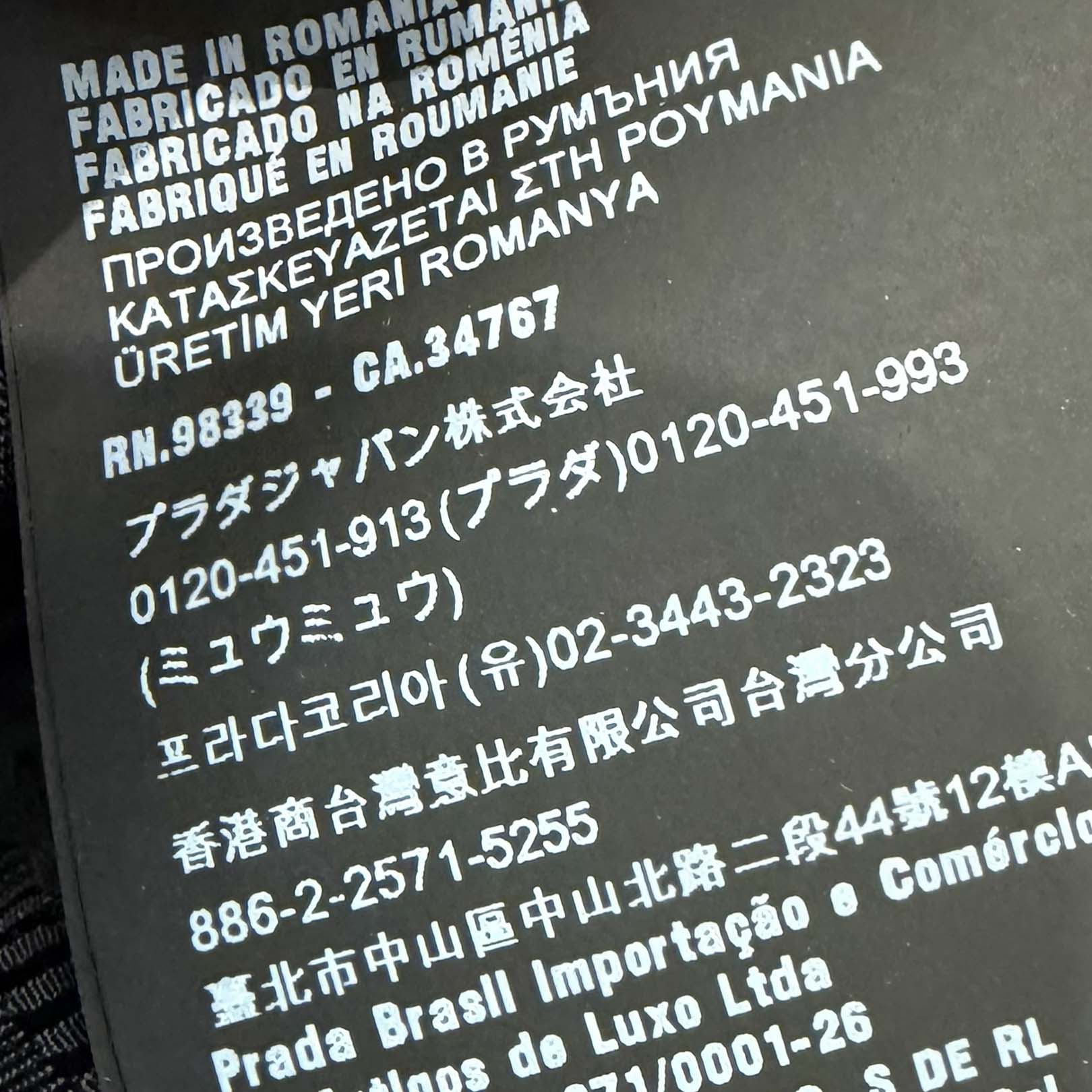PRADA 2022SS Triangle Logo Plate Reversible Jacket UJL28A S222 11B9 Size S プラダ トライアングルロゴプレート リバーシブルジャケット サイズS