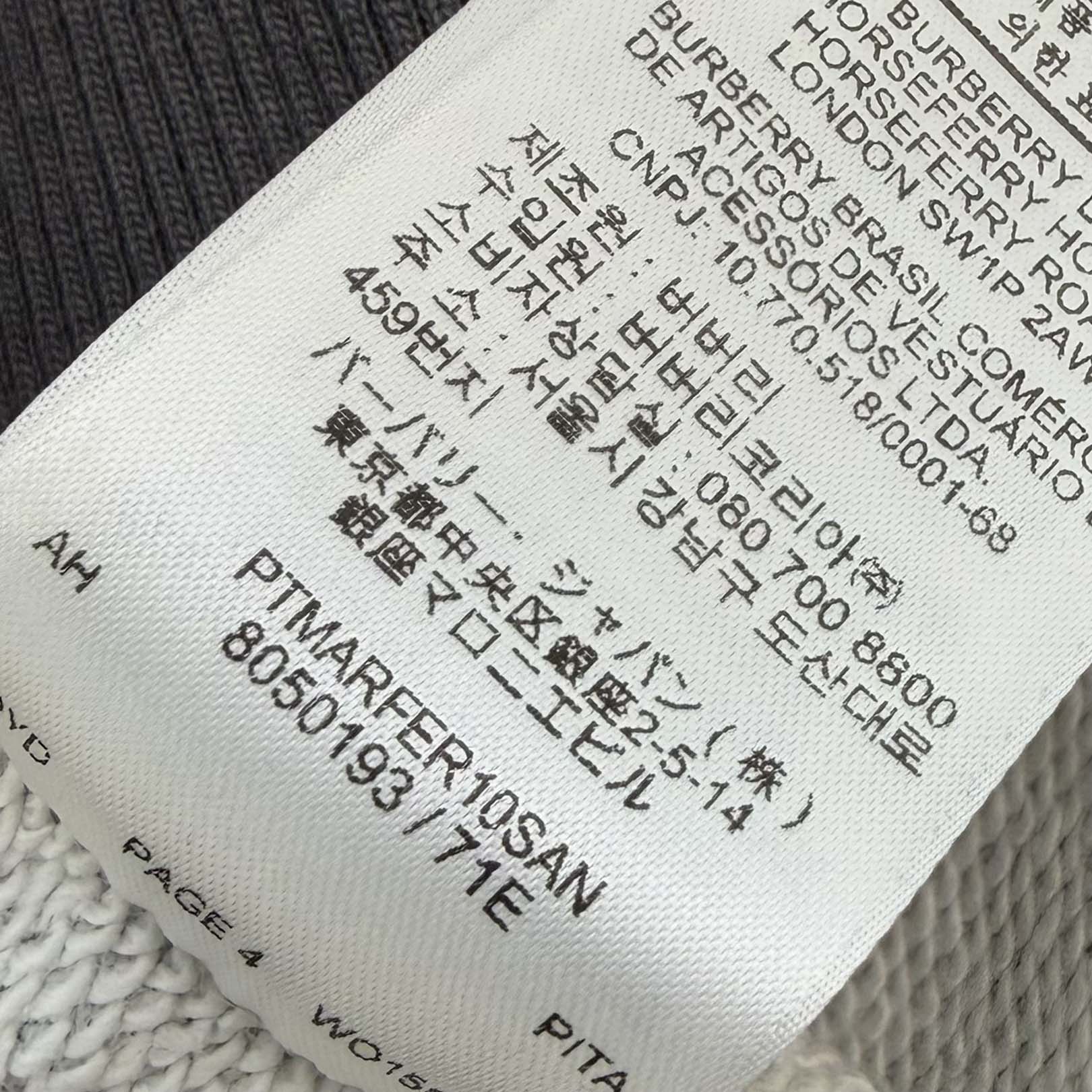 BURBERRY TB Monogram Crew Neck Sweatshirt 8050193 Size M バーバリー TBモノグラム クルーネック スウェットシャツ サイズM