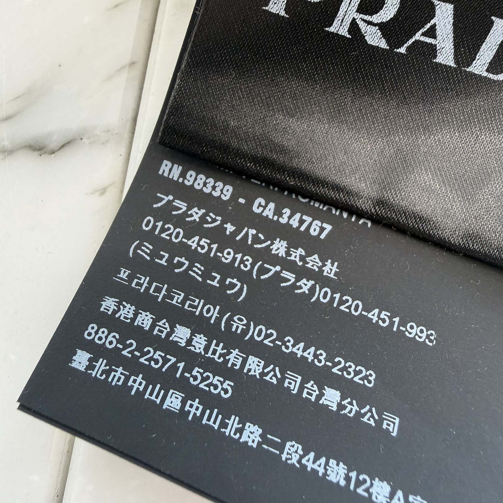 PRADA 2023AW Triangle Patch Technical Cotton Hoodie UJL44B Size XS プラダ トライアングルパッチ テクニカルコットンフーディー サイズXS