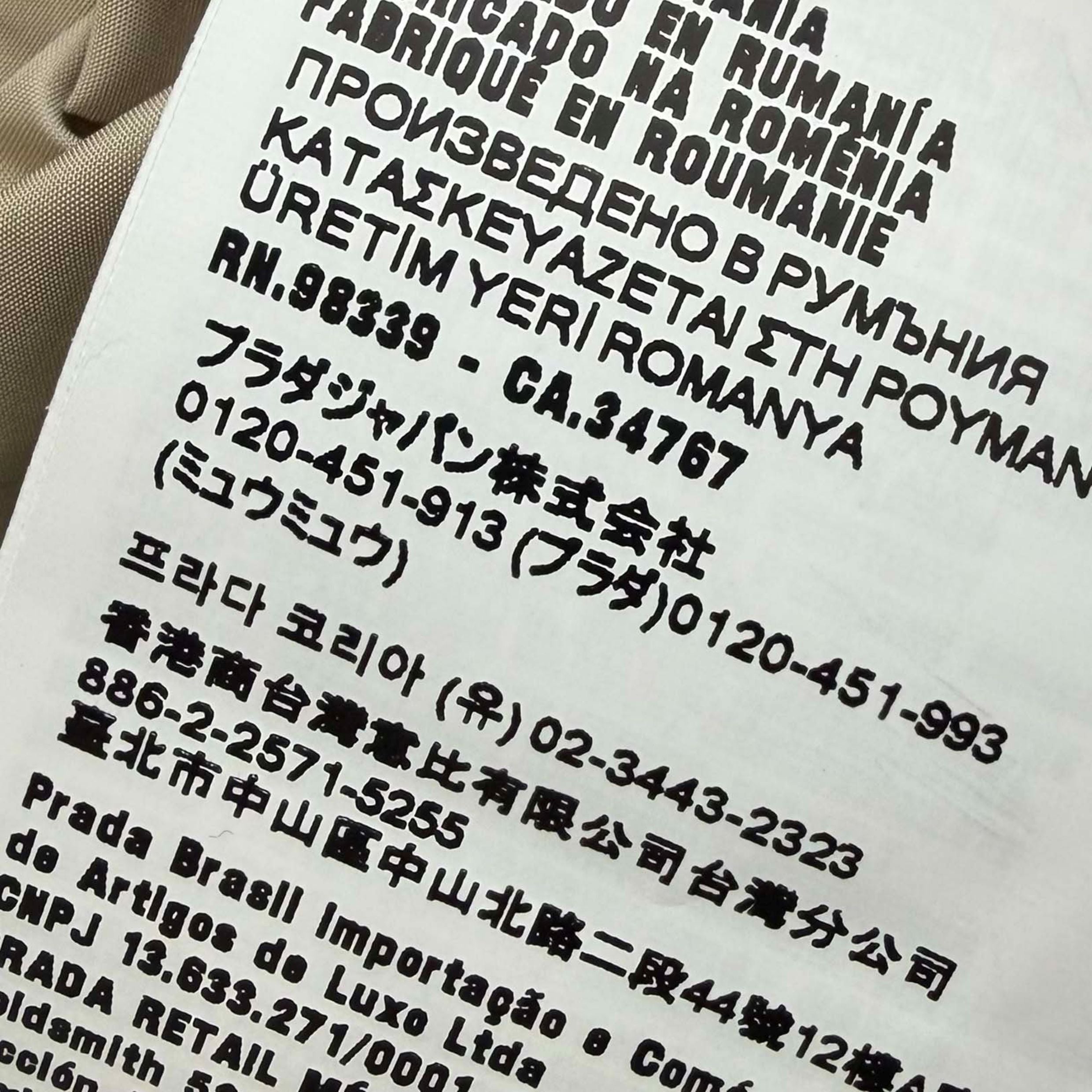 MIU MIU 2025AW Reversible Technical Pongee Down Jacket ML1320_17OP_F0OQU_S_OOO Size 40 ミュウミュウ リバーシブル テクニカルポンジー ダウンジャケット サイズ40