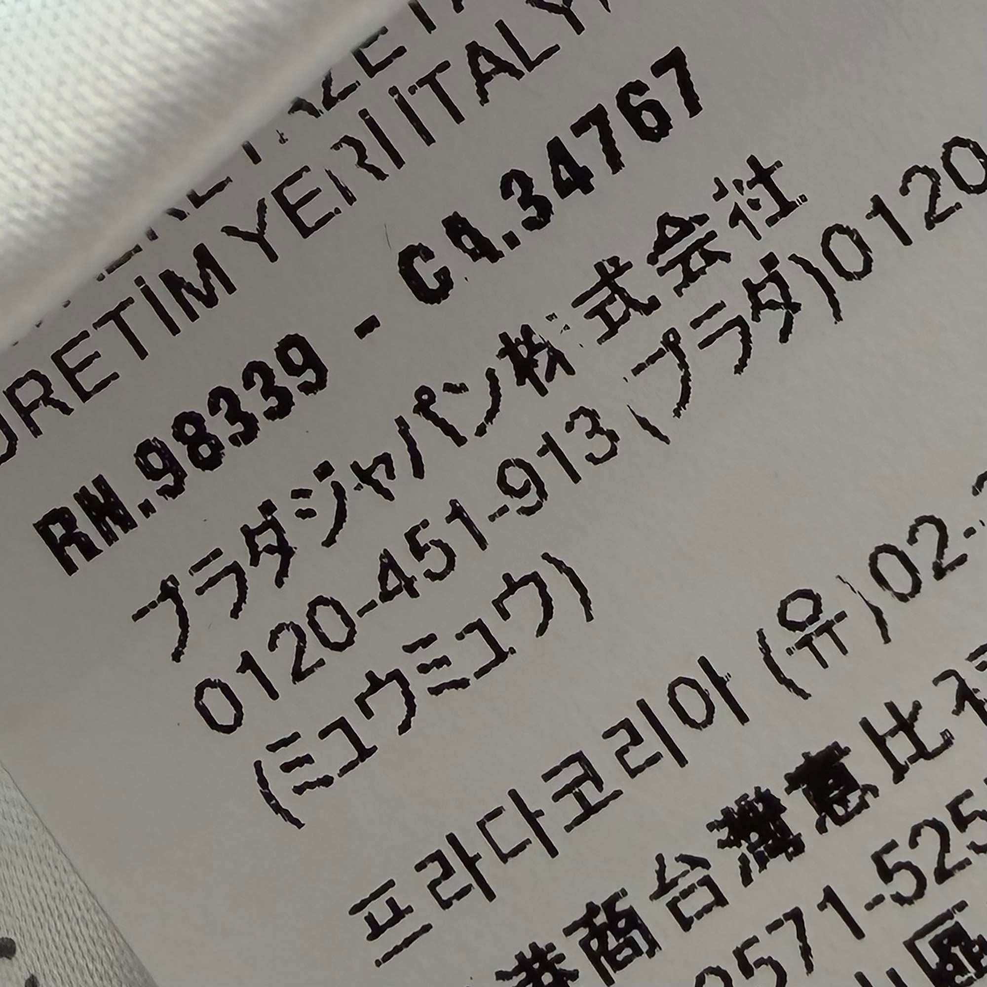 MIU MIU 2024AW Corduroy Trimmed Denim Down Jacket GWB234 S000 1575 Size 44 ミュウミュウ コーデュロイ トリム デニム ダウンジャケット サイズ44