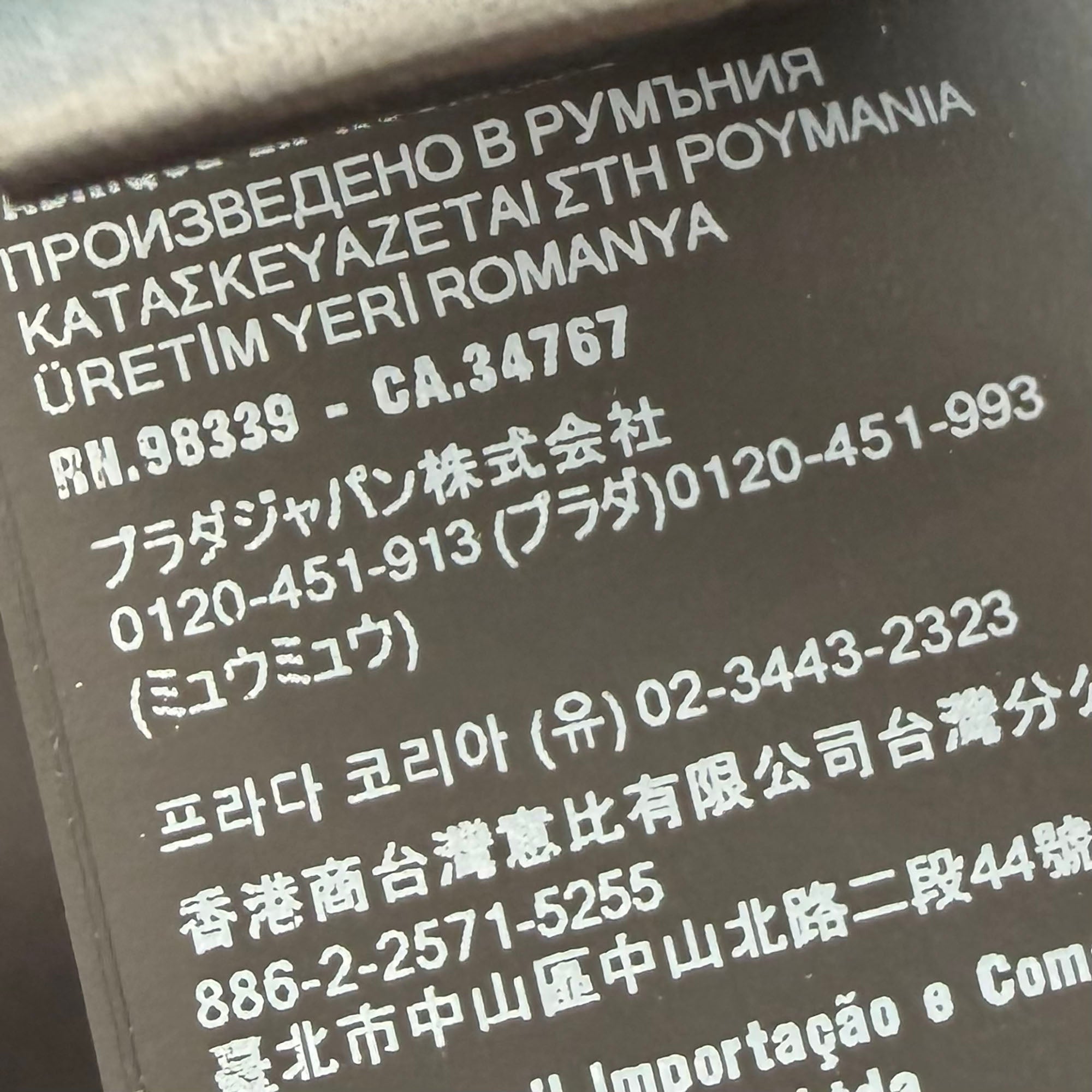 PRADA 2023AW Triangle Logo Plate Nylon Bomber Jacket SGH038 RWMO 1WQ8 Size 56 プラダ トライアングルロゴ プレート ナイロン ボンバージャケット サイズ56
