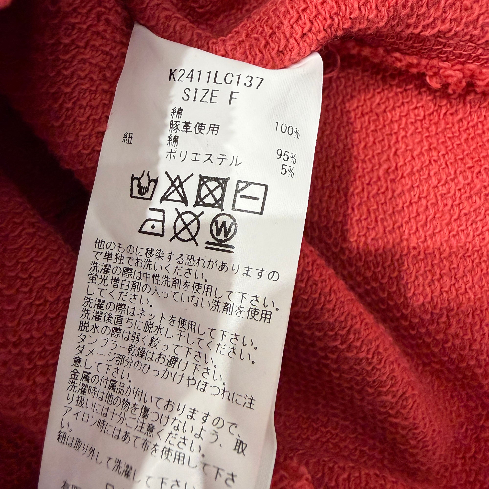 KAPITAL Thriller Distressed Devil Studs Pullover Hoodie K2411L C137 Size ONE SIZE キャピタル スリラー ディストレスト デビル スタッズ プルオーバーフーディ サイズONE SIZE