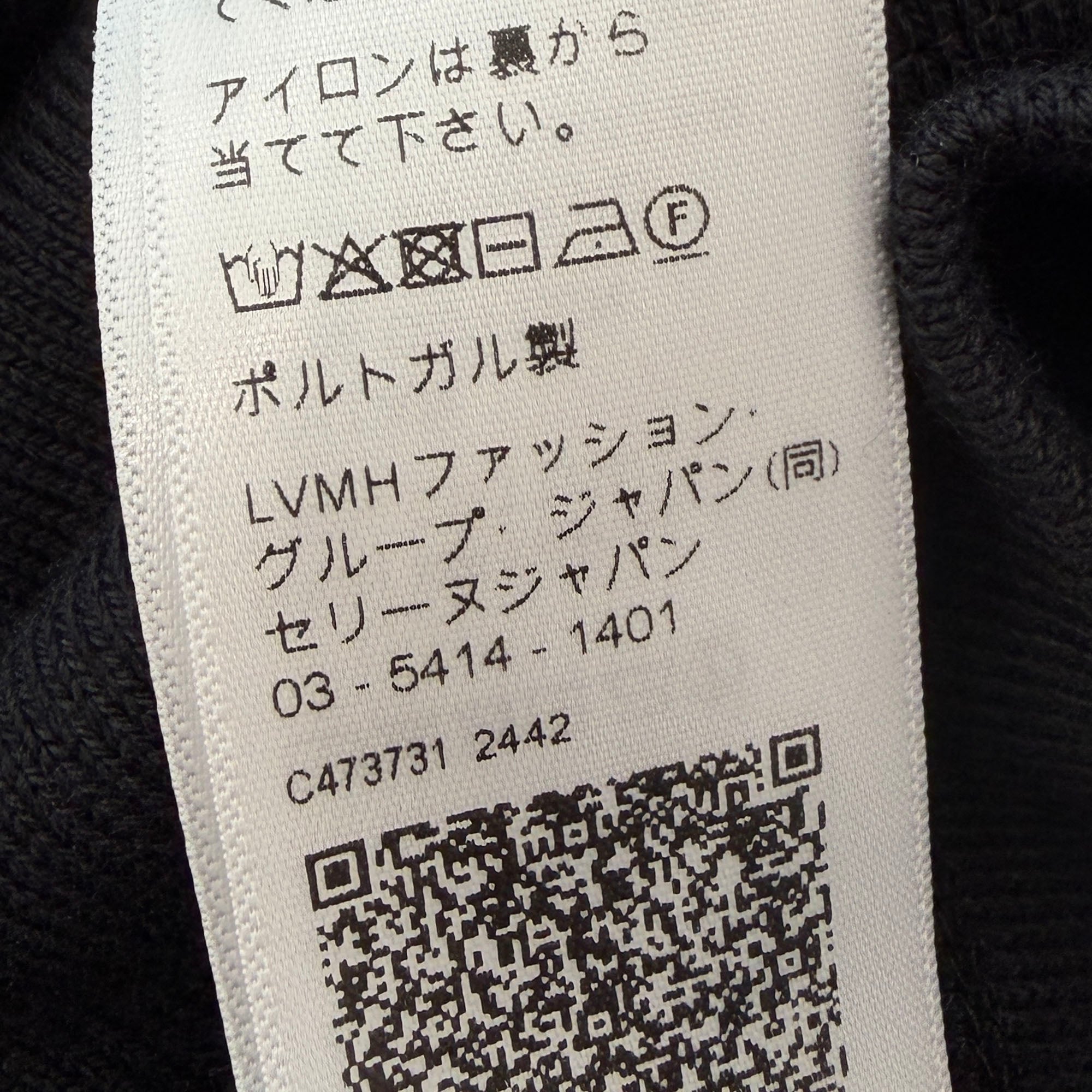 CELINE Logo Appliqué Twill Trim Cotton Long Sleeve Polo Shirt RX07P0S29.38AW Size XS セリーヌ ロゴ アップリケ ツイルトリム コットン 長袖 ポロシャツ サイズXS