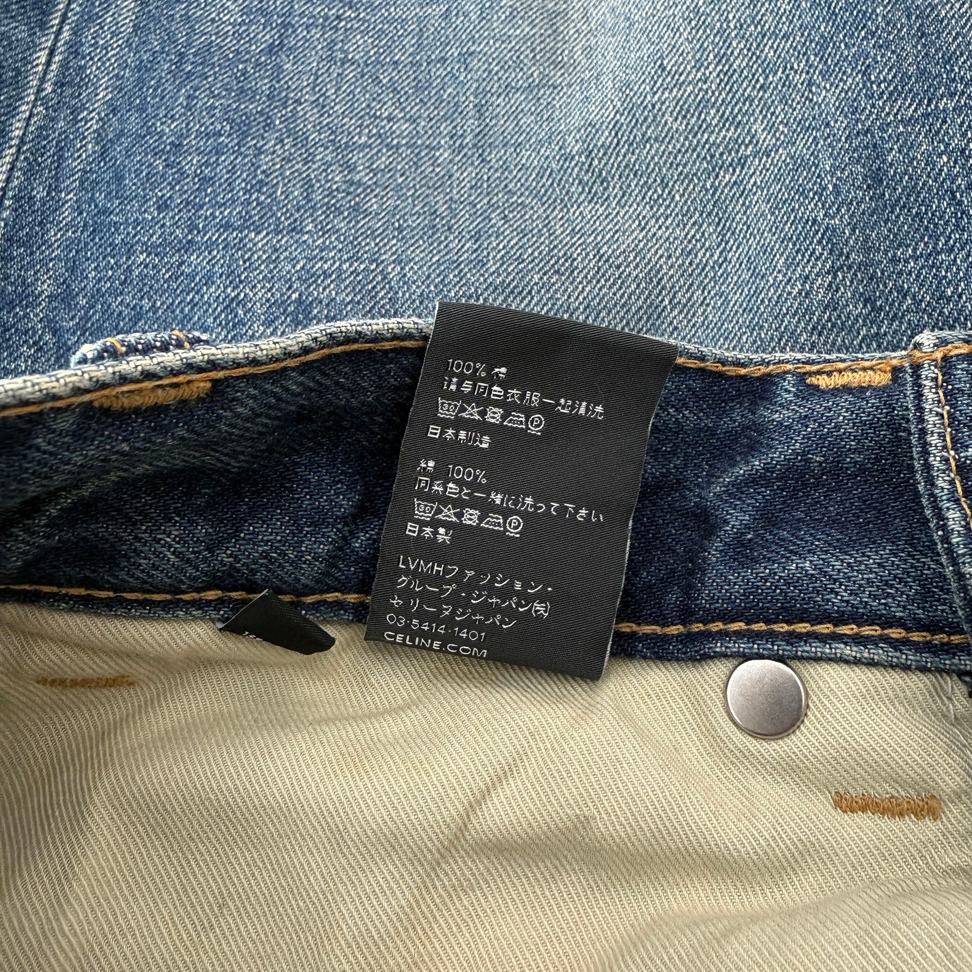 CELINE 2022SS Flared Surf Jeans P015 930F 07DU Size 26 セリーヌ フレア サーフジーンズ サイズ26