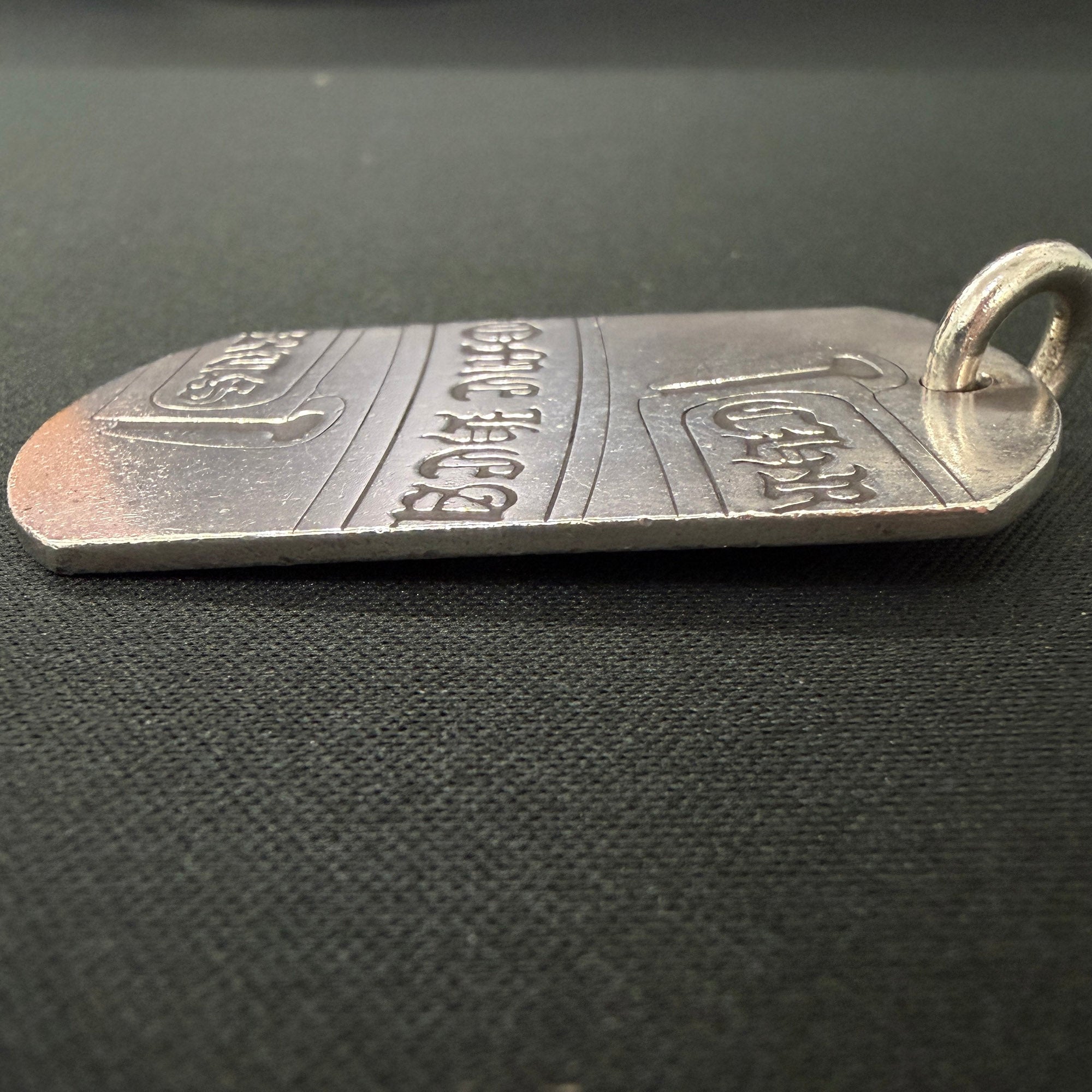CHROME HEARTS Tokyo Limited Segmented Scroll Large Dog Tag Pendant Top クロムハーツ 東京限定 セグメンテッド スクロール ラージドッグタグ ペンダントトップ
